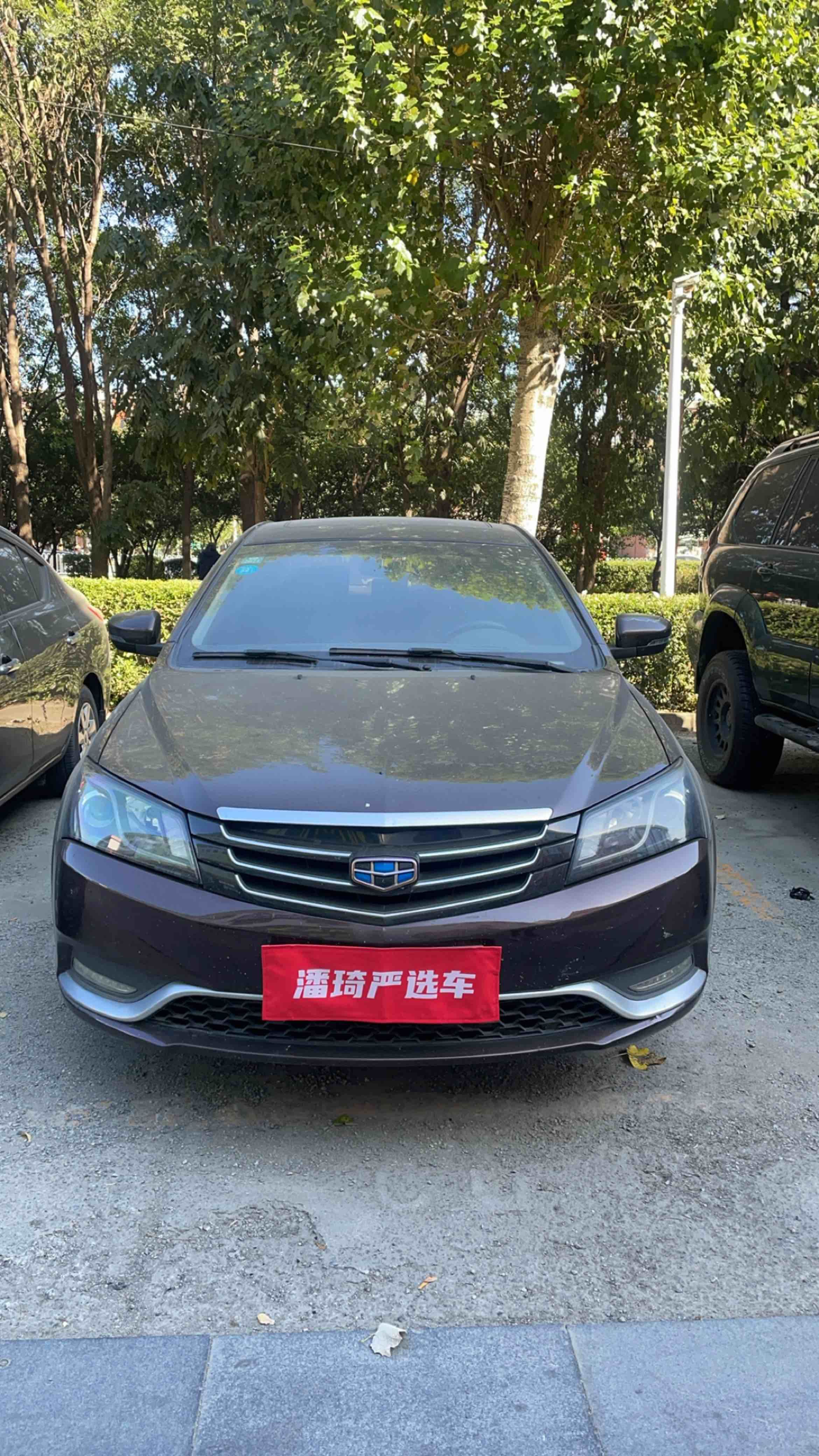 2015 Geely Emgrand - 2015 Sedan, pre-owned car for export from China