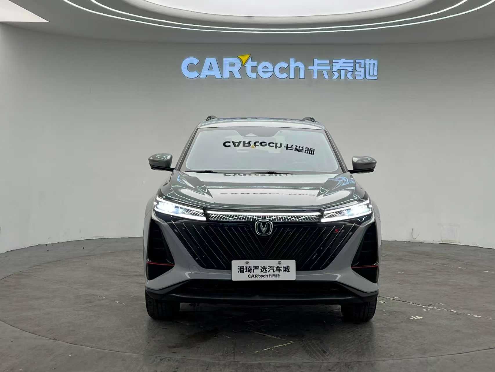 2022 Changan CS75PLUS - 2022 SUV, pre-owned car for export from China