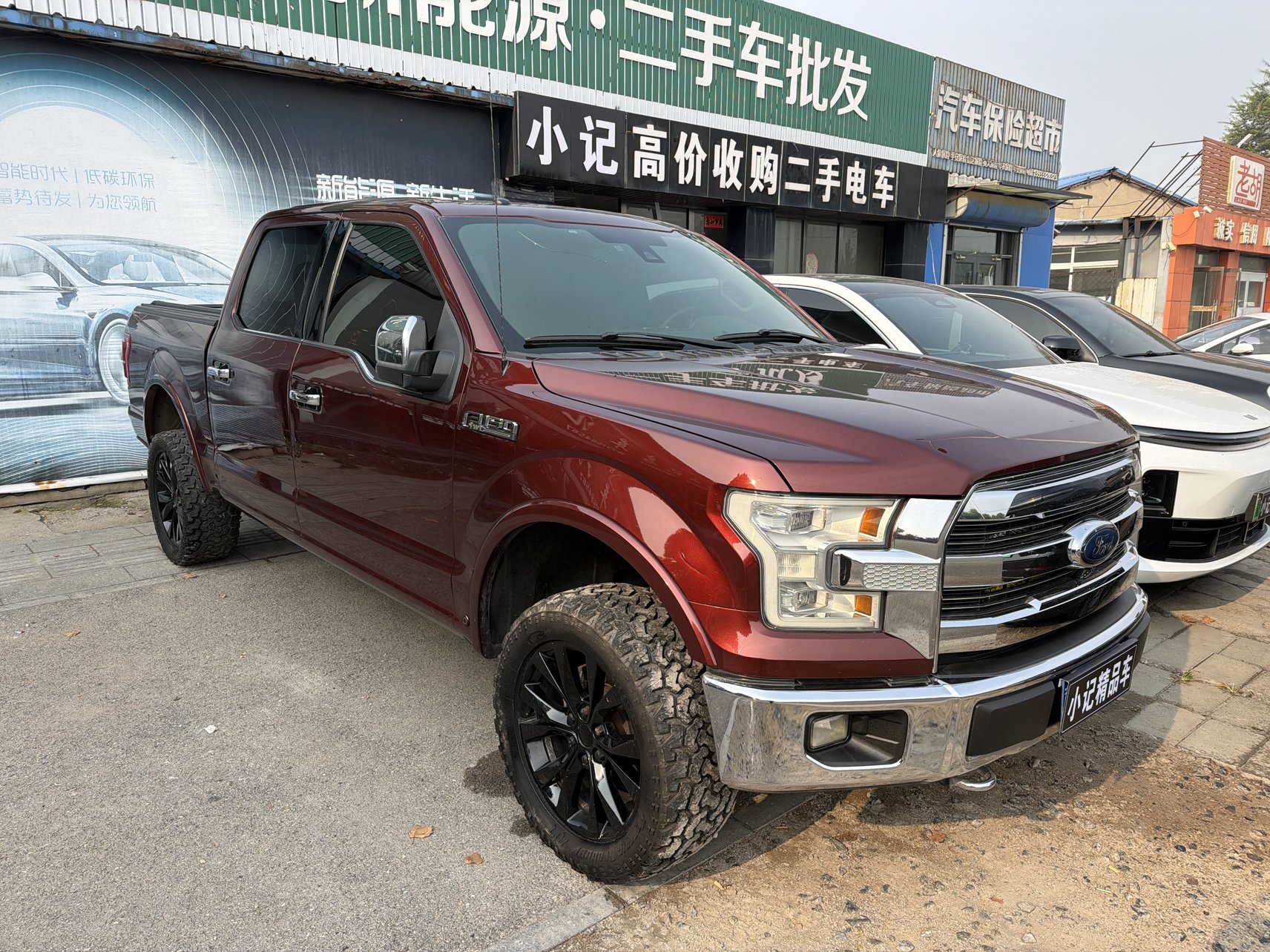 2016 Ford F-150 - 2016 Pickup, pre-owned car for export from China