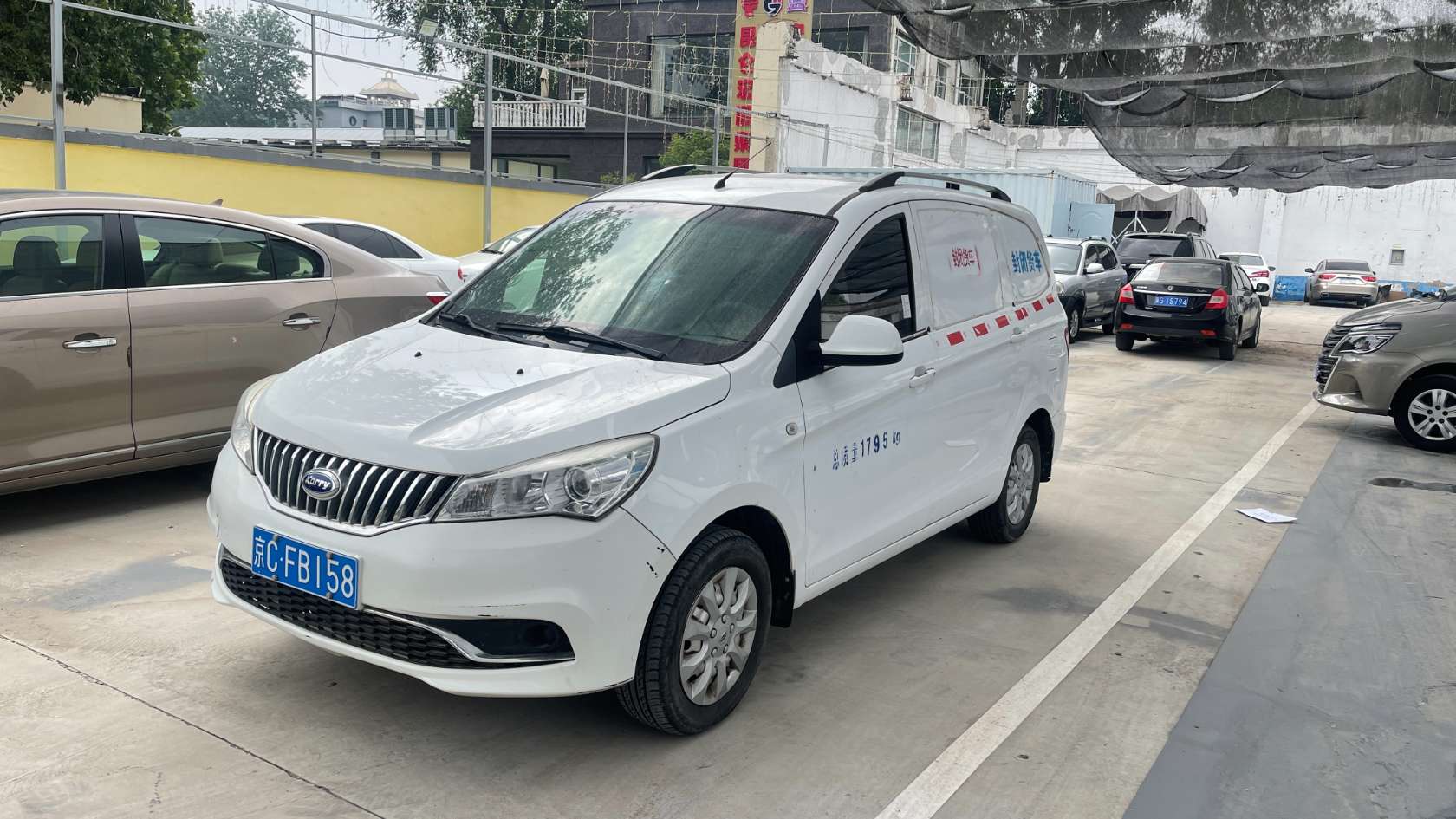 2018 Karry K50 1.5L Manual Comfort Edition - 2018 MPV, pre-owned car for export from China