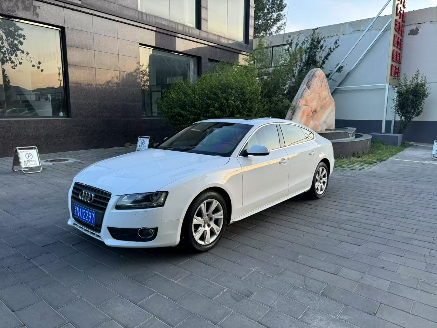 2012 Audi A5 (Import) 2.0TFSI Sportback - 2012 Hatchback, pre-owned car for export from China