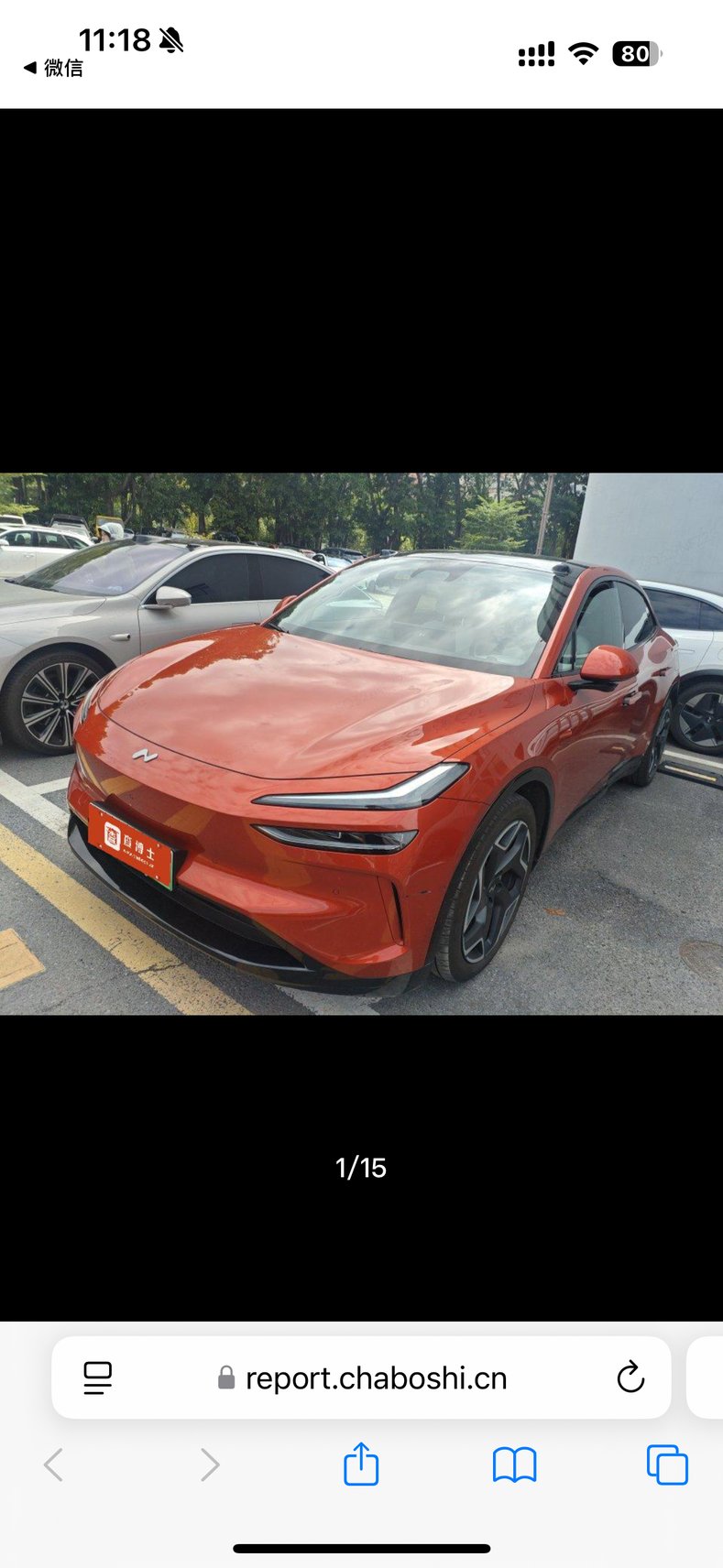 2024 ONVO L60 - 2024 SUV, pre-owned car for export from China