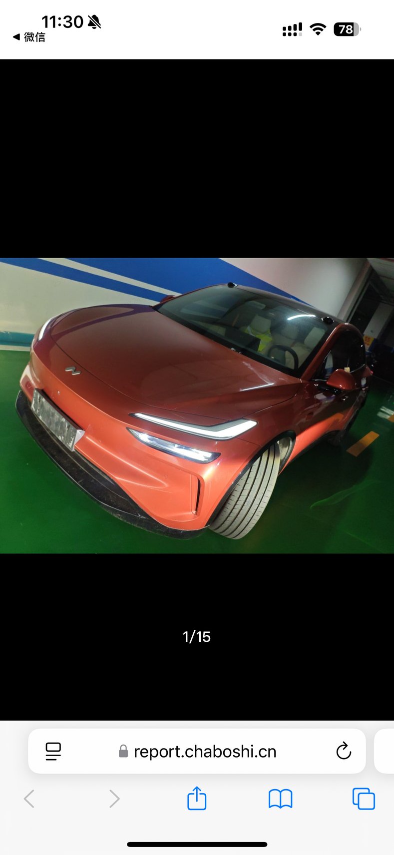 2024 ONVO L60 - 2024 SUV, pre-owned car for export from China