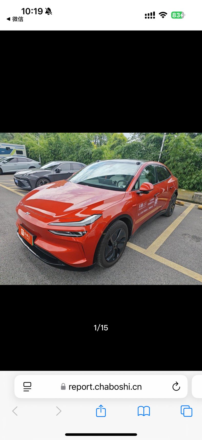 2024 ONVO L60 - 2024 SUV, pre-owned car for export from China