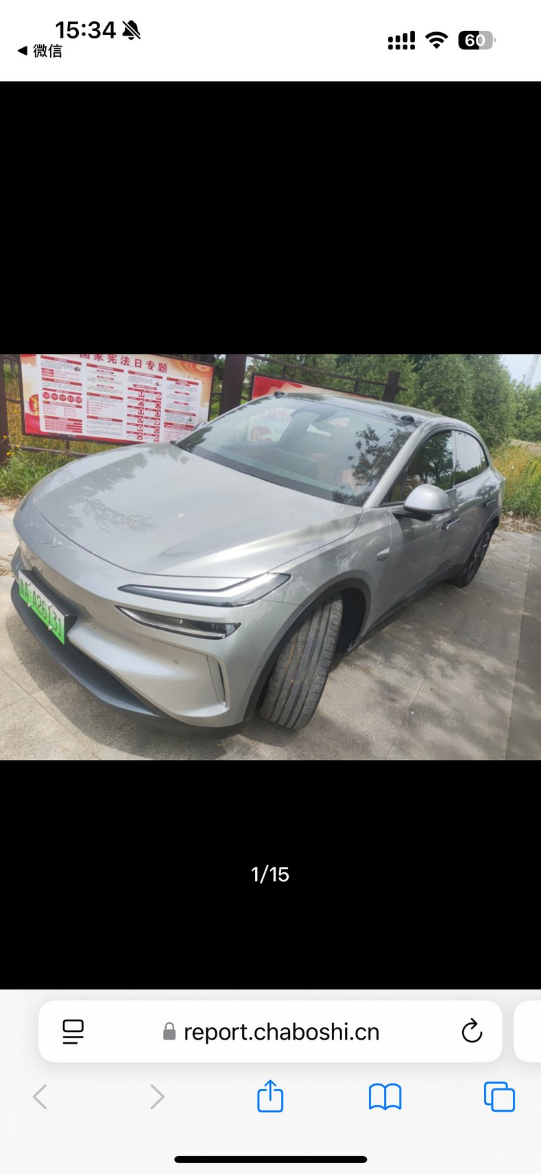 2025 ONVO L60 - 2025 SUV, pre-owned car for export from China