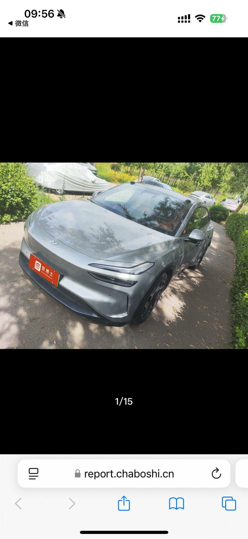 2025 ONVO L60 - 2025 SUV, pre-owned car for export from China