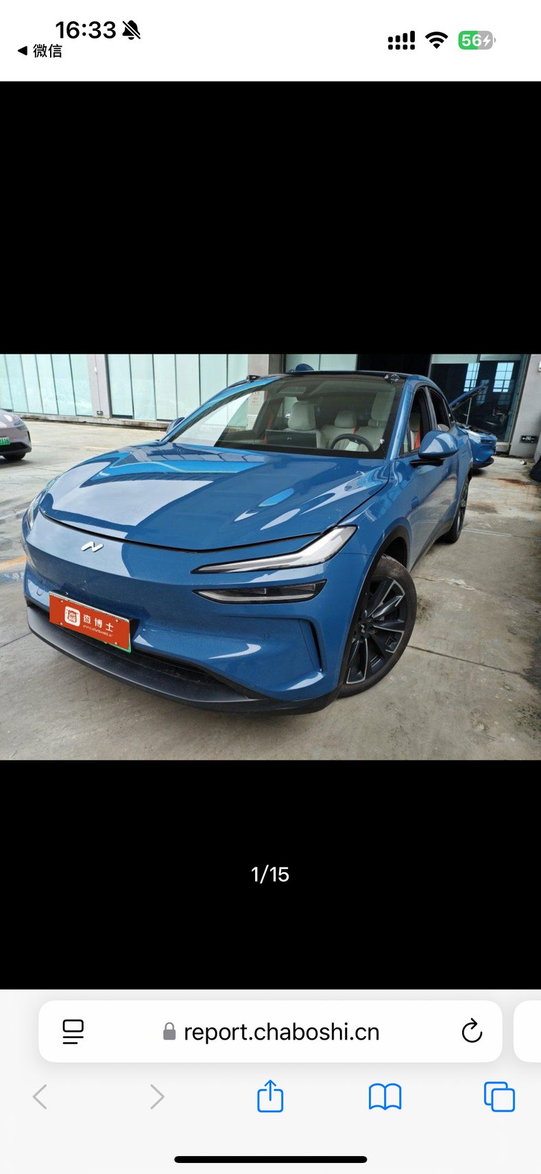 2025 ONVO L60 - 2025 SUV, pre-owned car for export from China