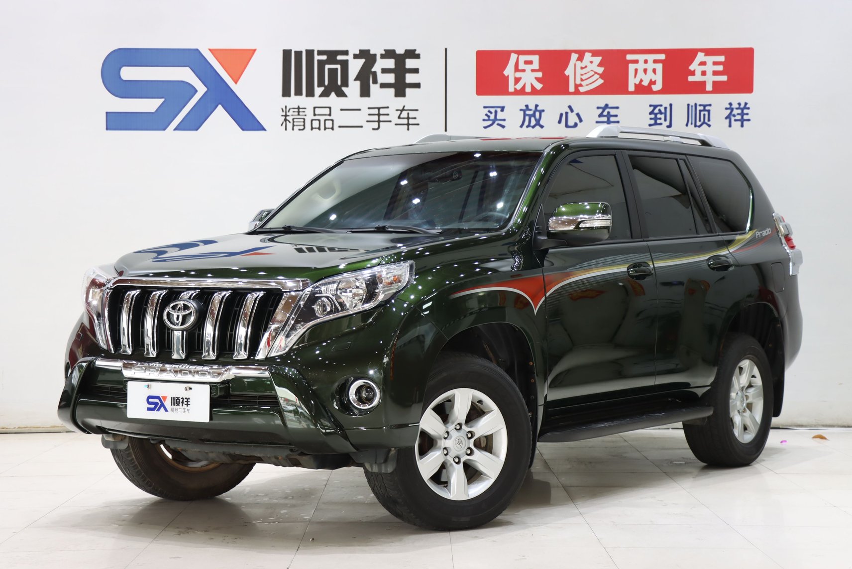 2015 Toyota Prado - 2015 SUV, pre-owned car for export from China
