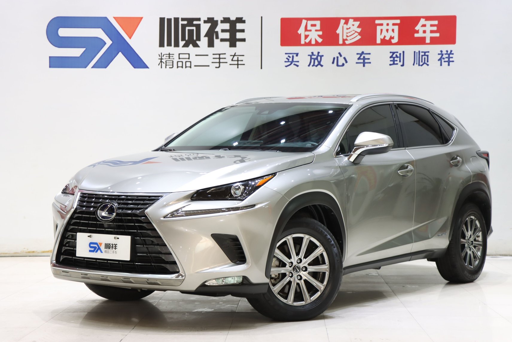 2020 Lexus NX - 2020 SUV, pre-owned car for export from China