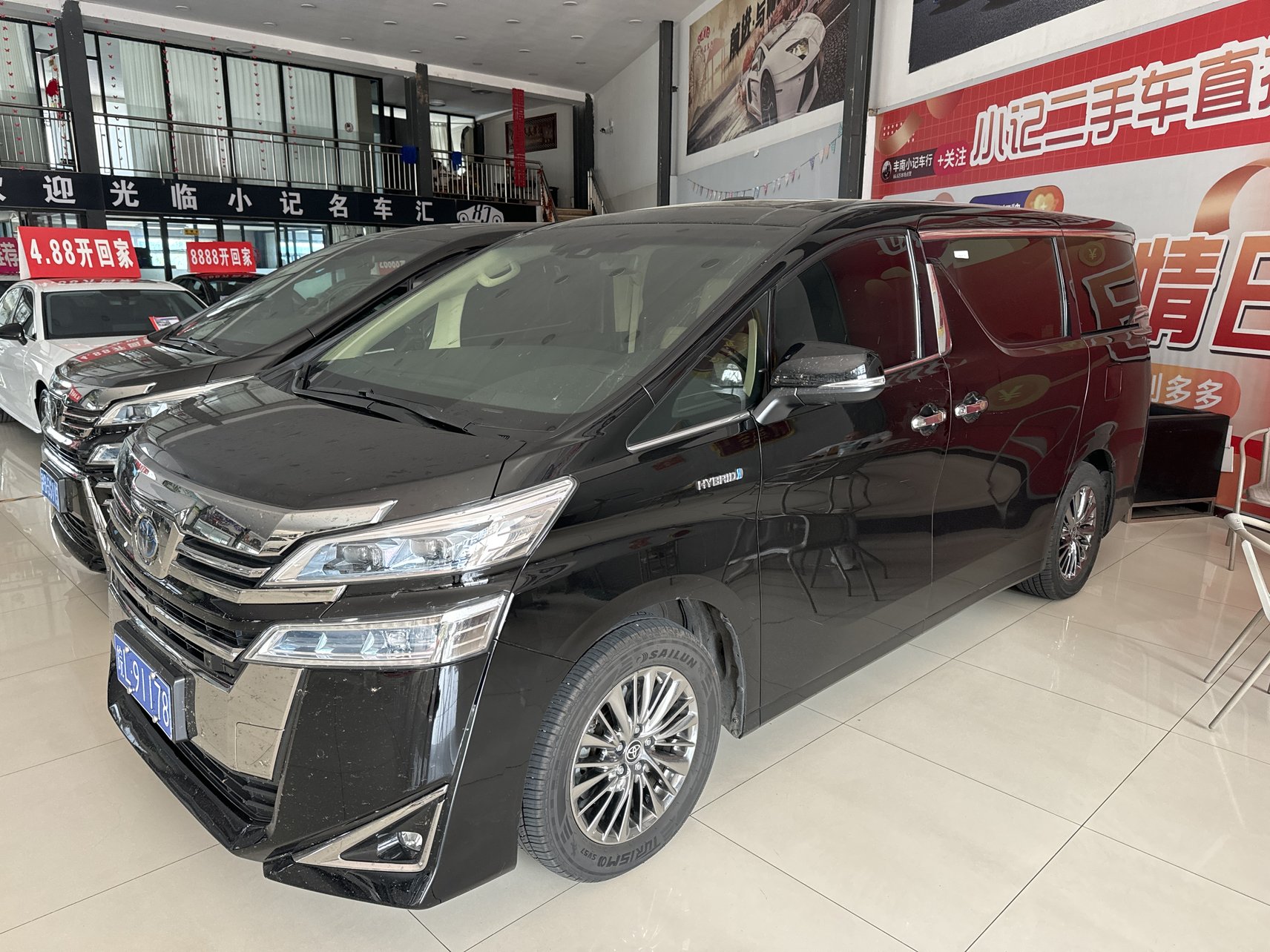 2021 Toyota Alphard - 2021 MPV, pre-owned car for export from China
