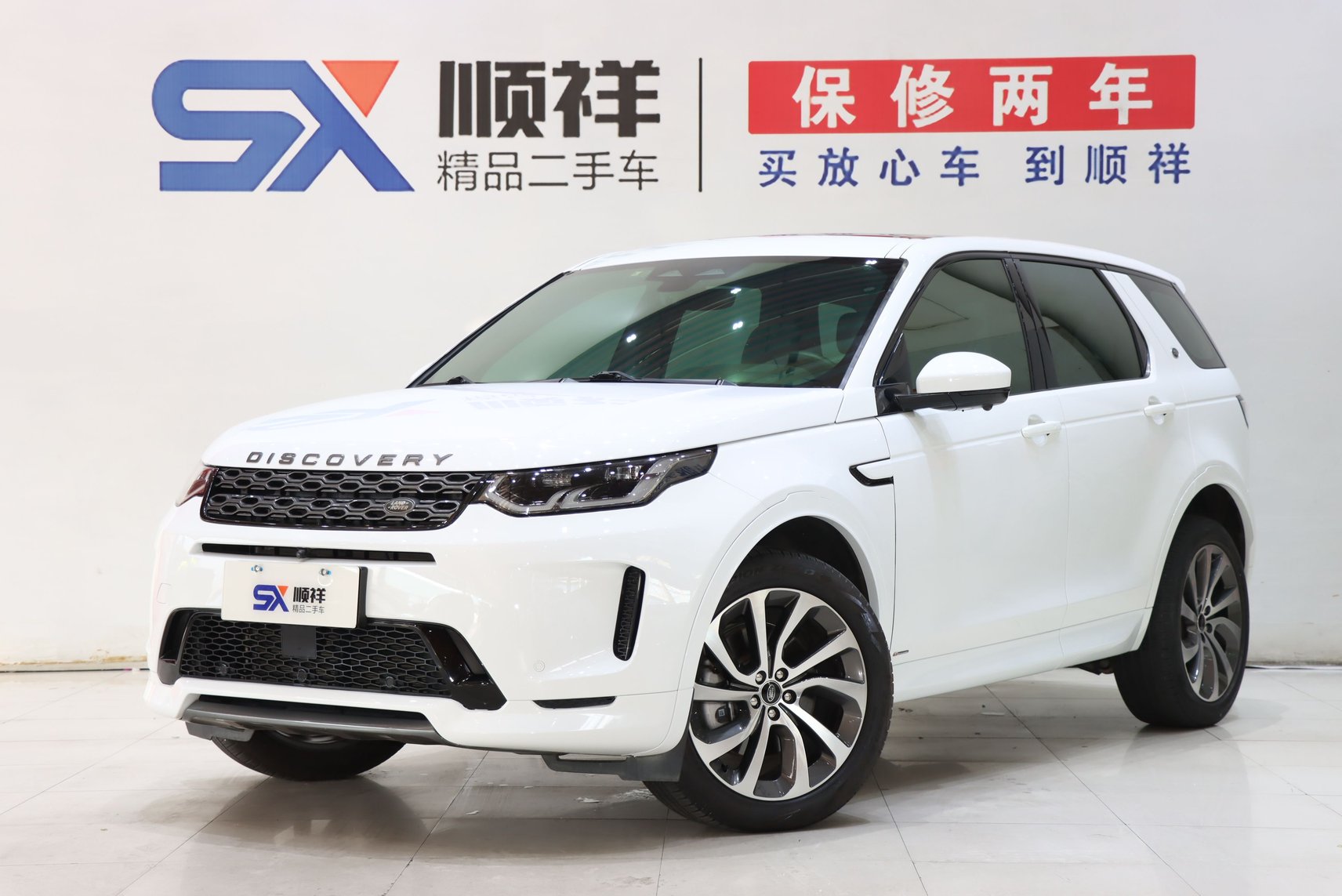 2022 Land Rover Discovery Sport - 2022 SUV, pre-owned car for export from China