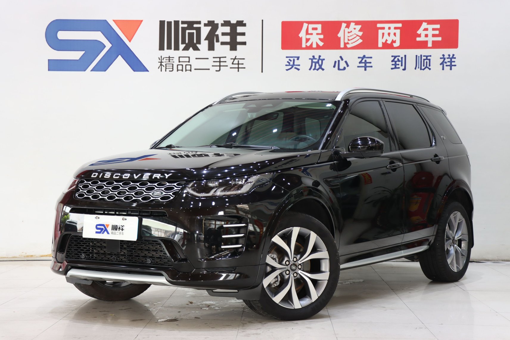 2025 Land Rover Discovery Sport - 2025 SUV, pre-owned car for export from China