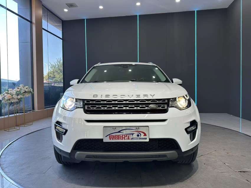 2017 Land Rover Discovery Sport - 2017 SUV, pre-owned car for export from China