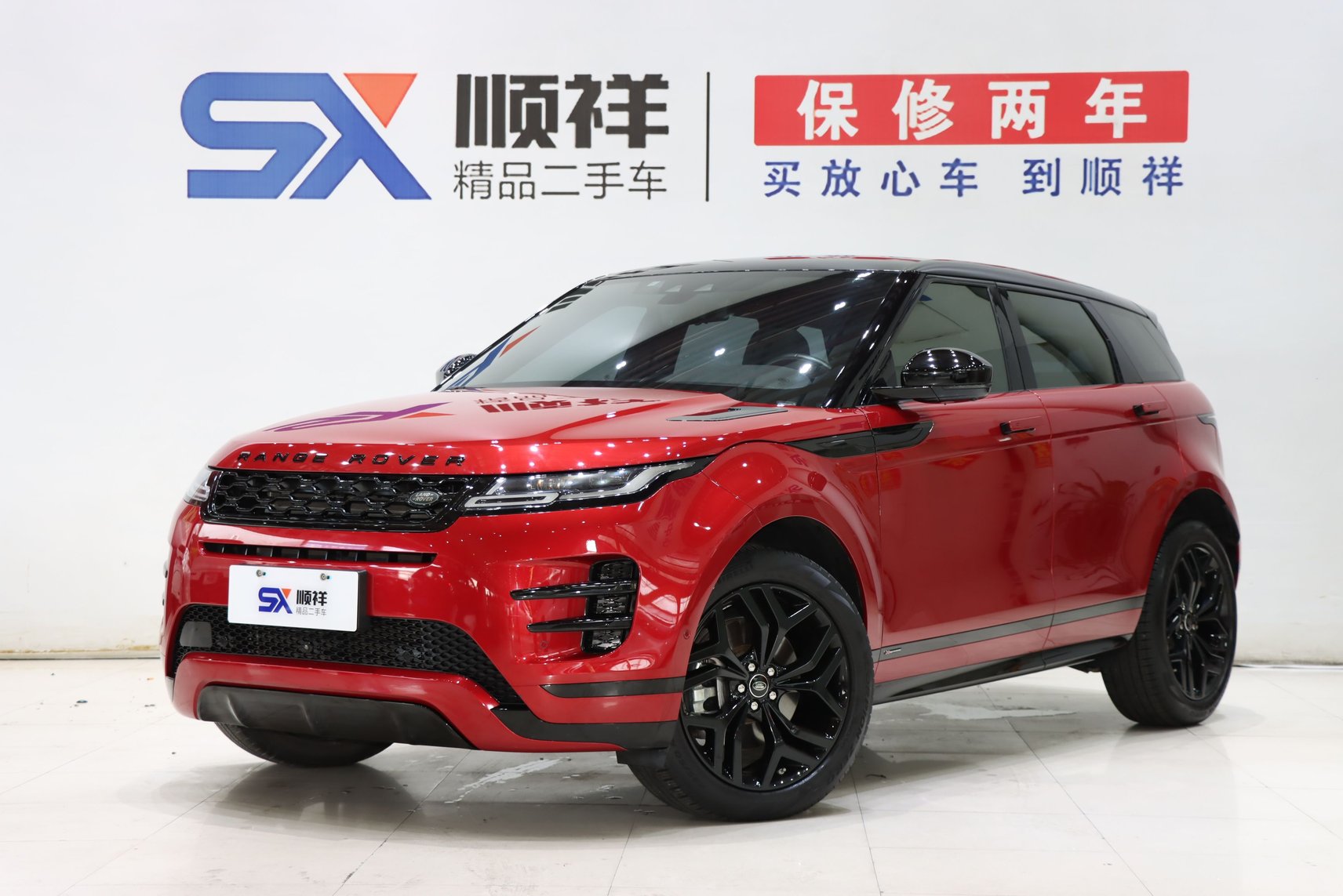 2020 Land Rover Range Rover Evoque - 2020 SUV, pre-owned car for export from China