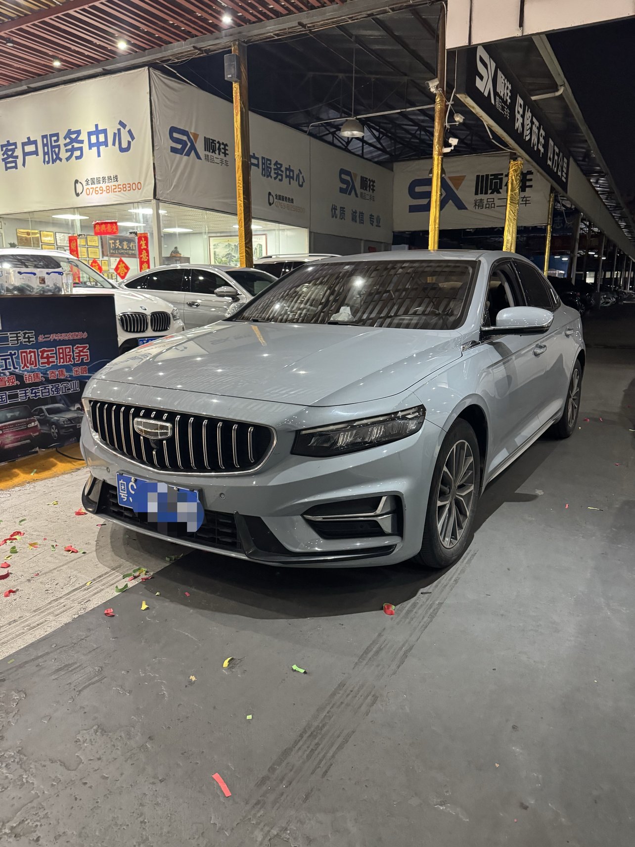 2023 Geely Preface - 2023 Sedan, pre-owned car for export from China