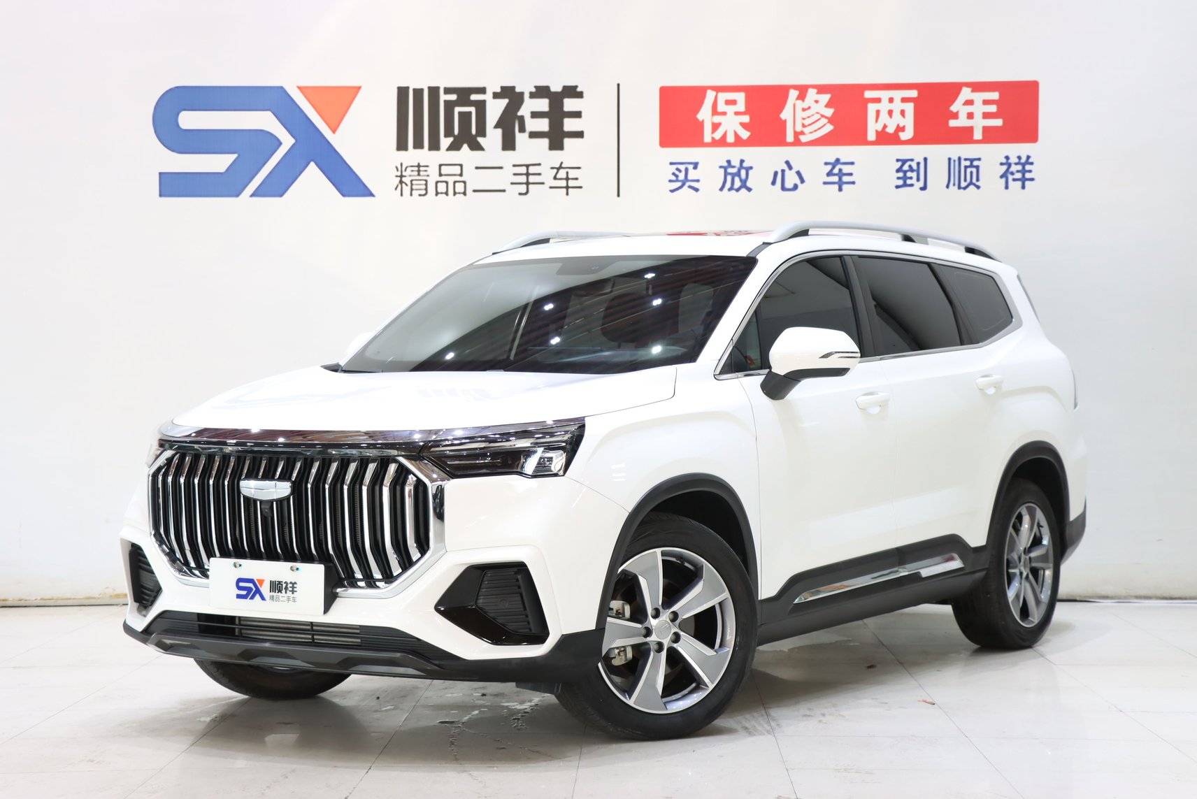 2023 Geely Haoyue L - 2023 SUV, pre-owned car for export from China