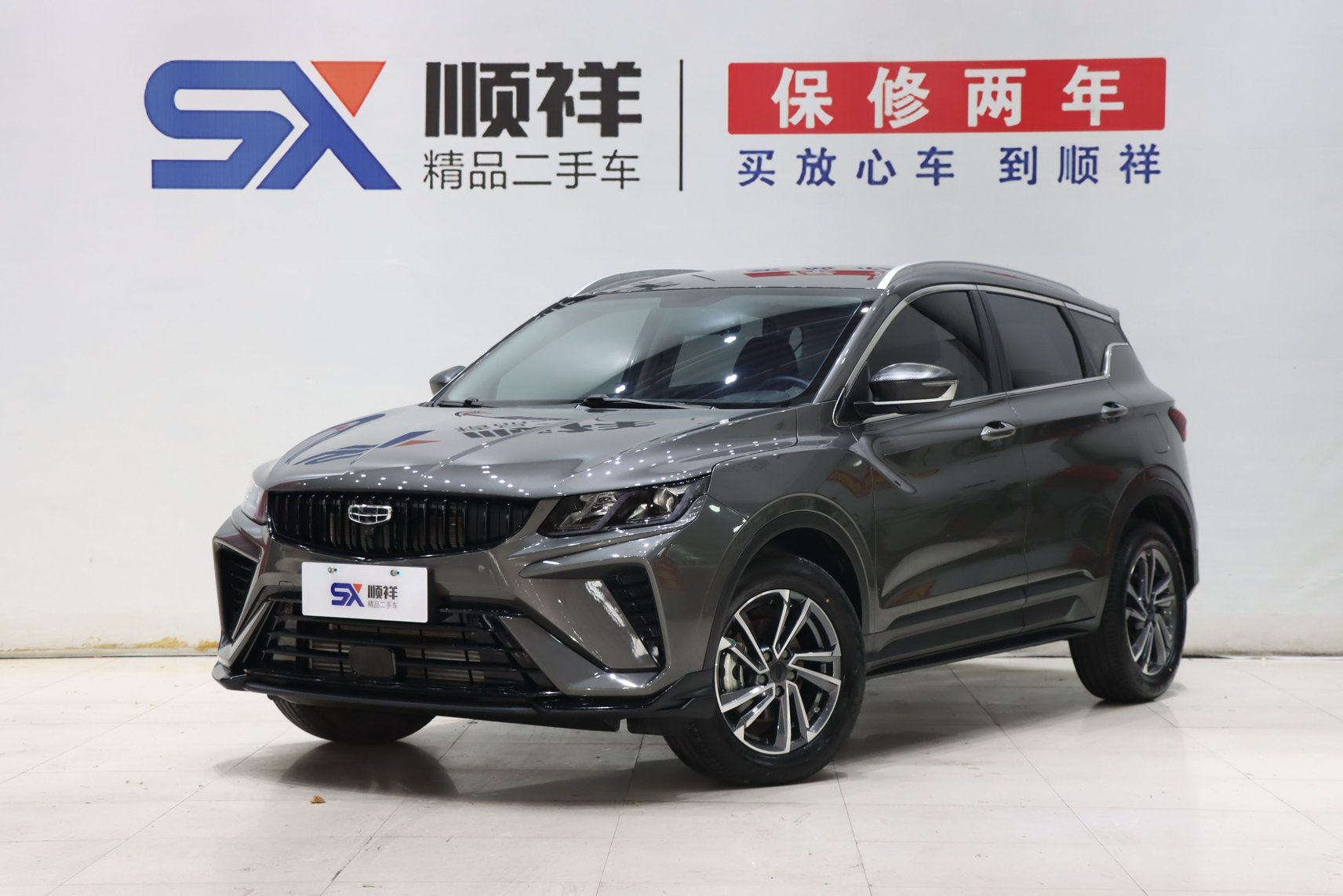 2023 Geely Binyue - 2023 SUV, pre-owned car for export from China