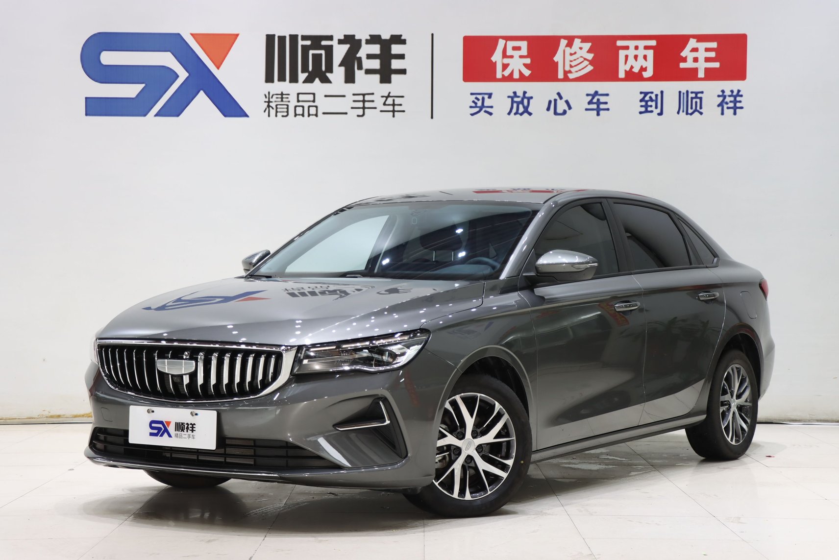 2026 Geely Emgrand - 2026 Sedan, pre-owned car for export from China