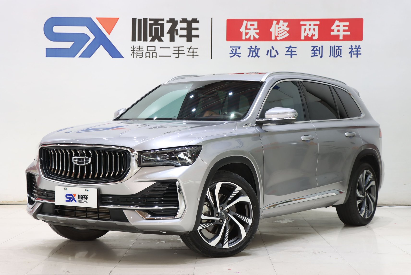 2021 Geely Xingyue L - 2021 SUV, pre-owned car for export from China