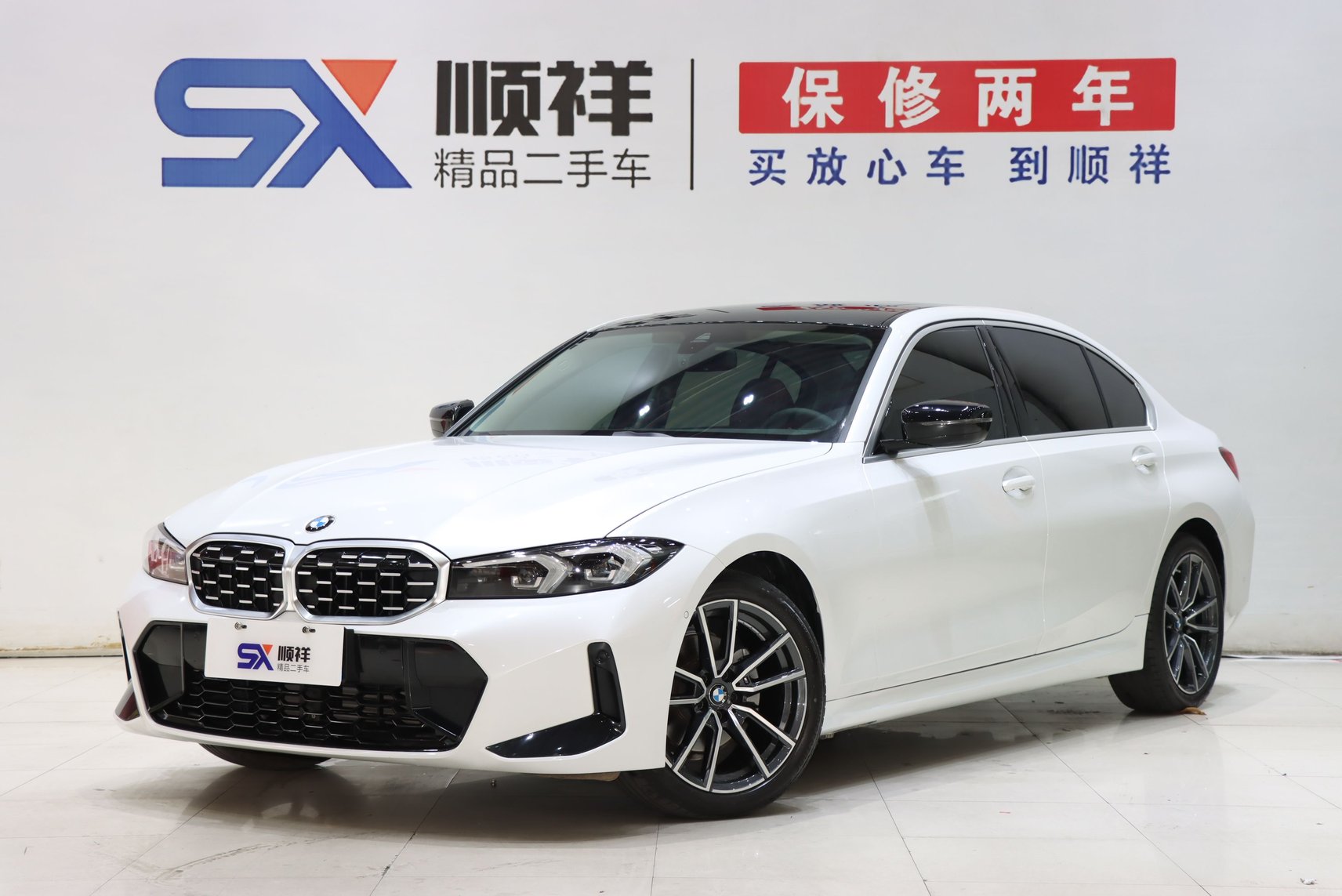 2024 BMW 3 Series - 2024 Sedan, pre-owned car for export from China