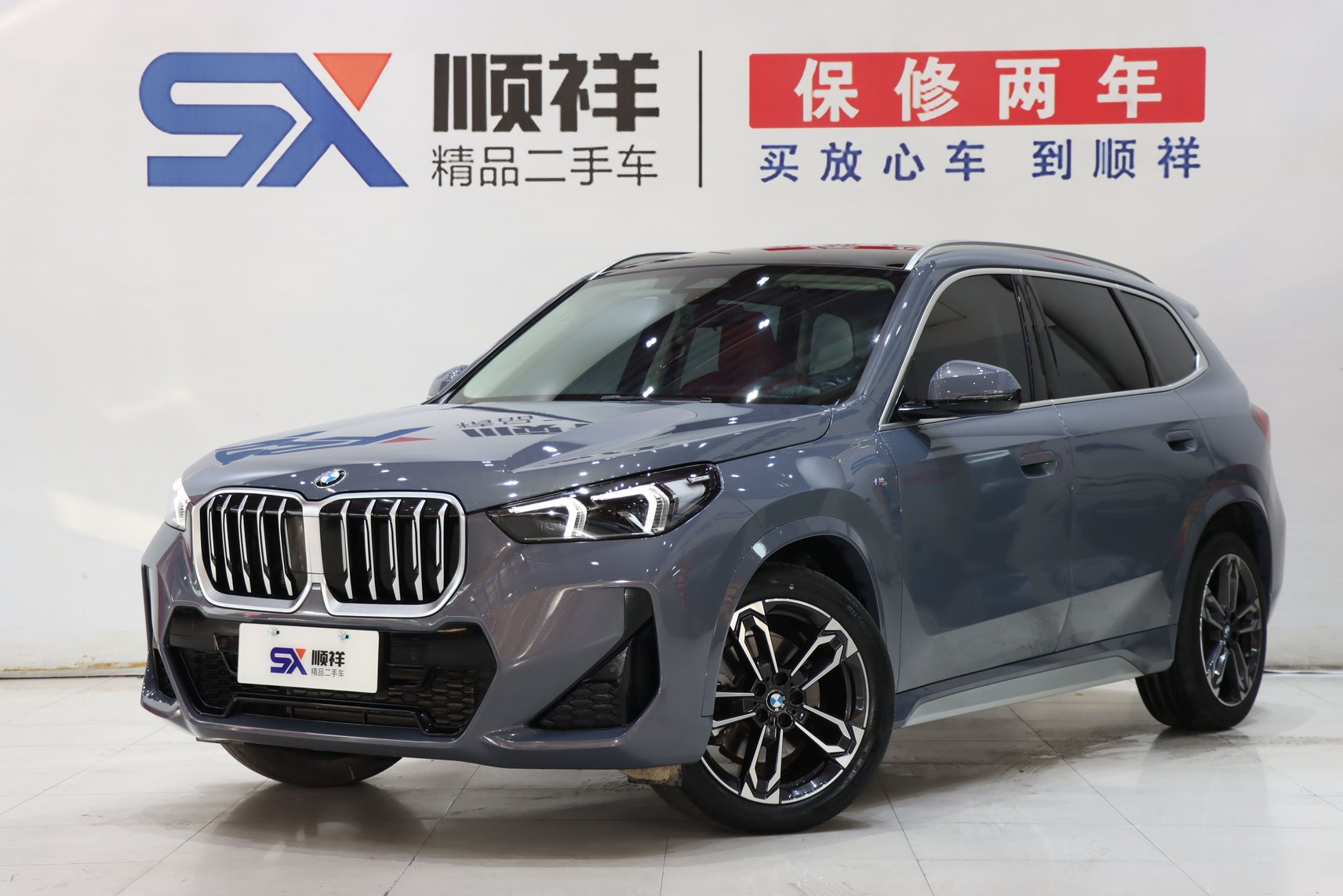 2024 BMW X1 - 2024 SUV, pre-owned car for export from China