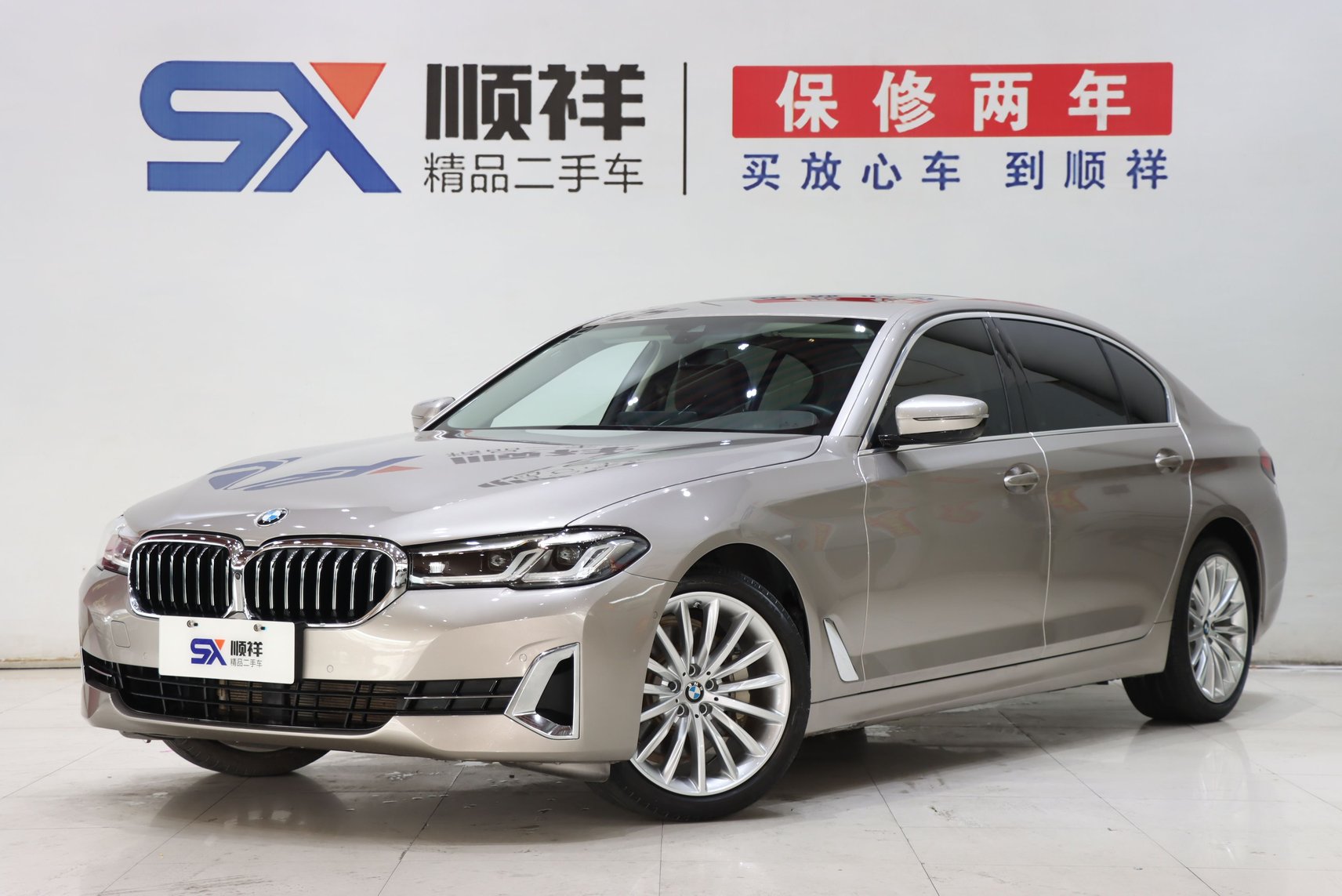 2022 BMW 5 Series - 2022 Sedan, pre-owned car for export from China