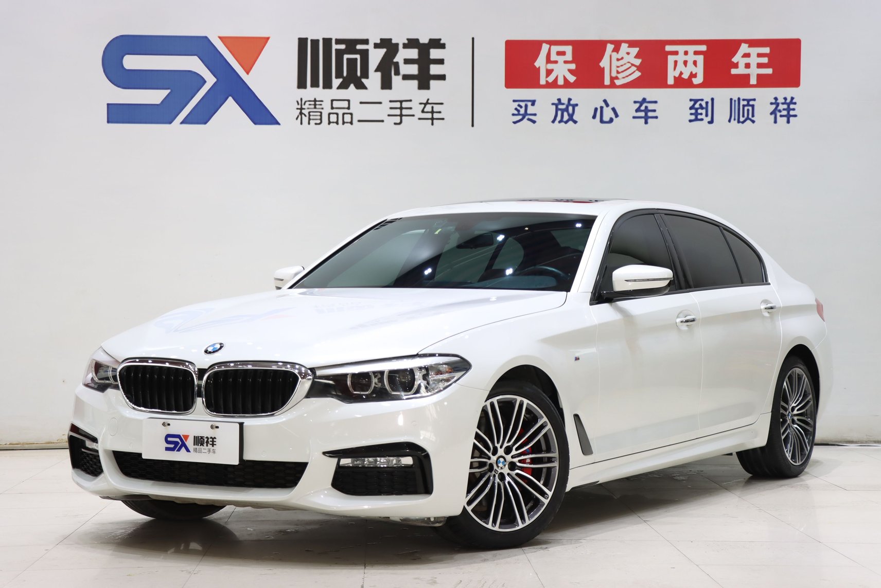 2018 BMW 5 Series - 2018 Sedan, pre-owned car for export from China
