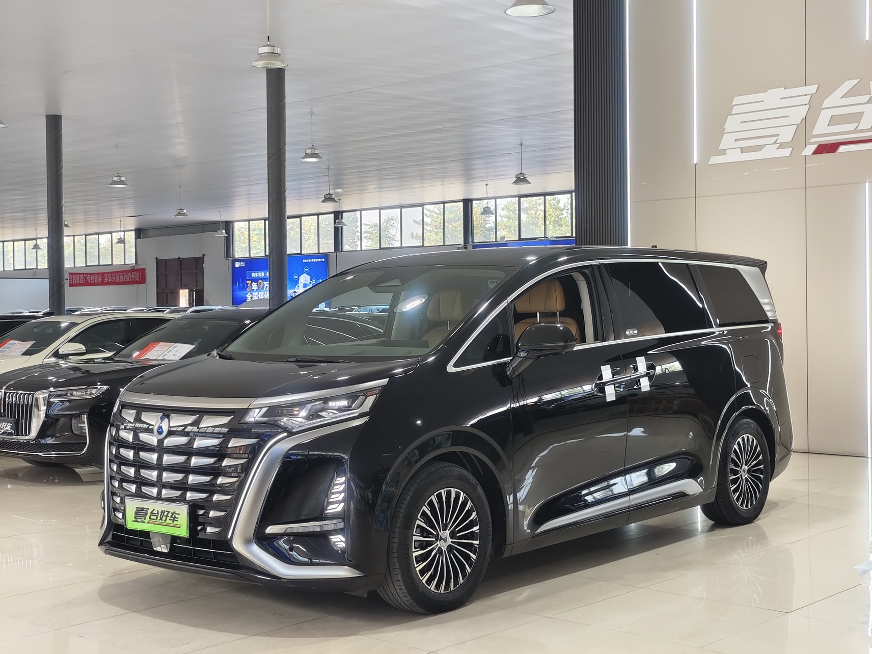 2023 Denza D9 - 2023 MPV, pre-owned car for export from China