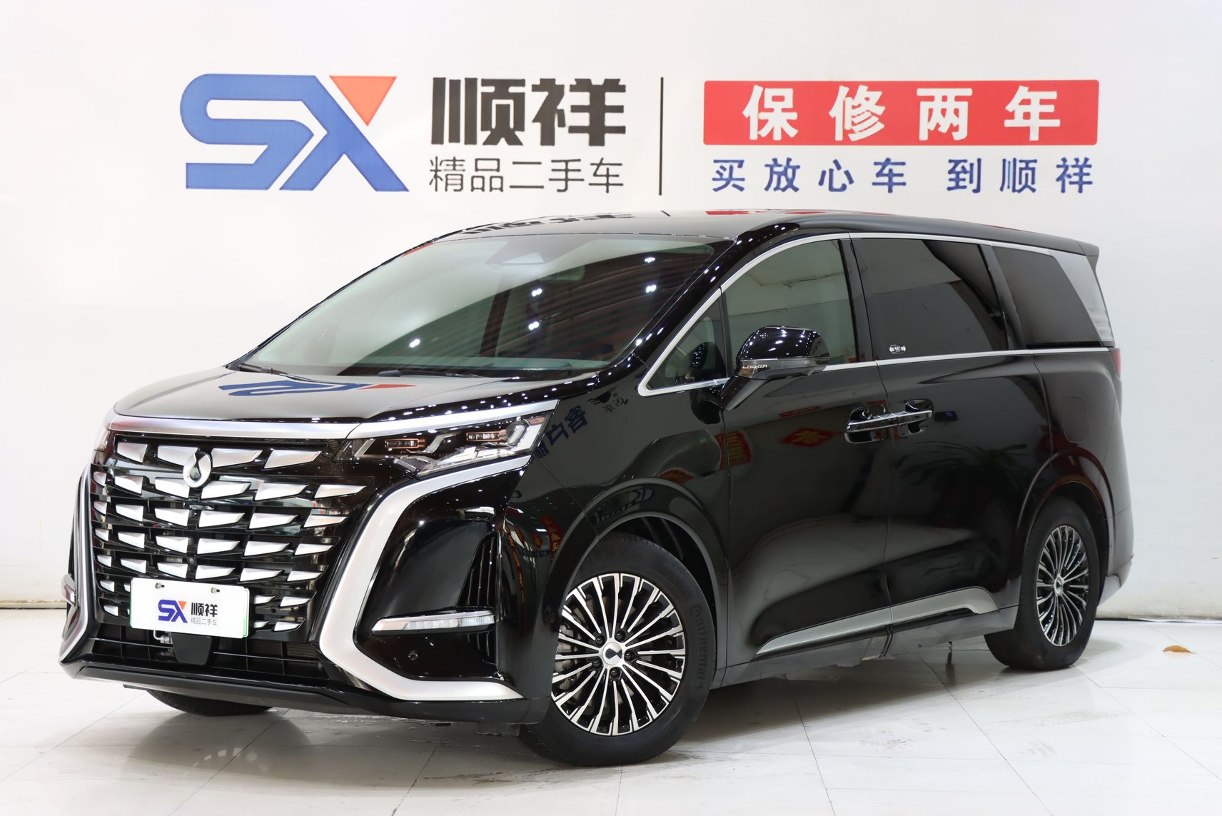 2022 Denza D9 - 2022 MPV, pre-owned car for export from China