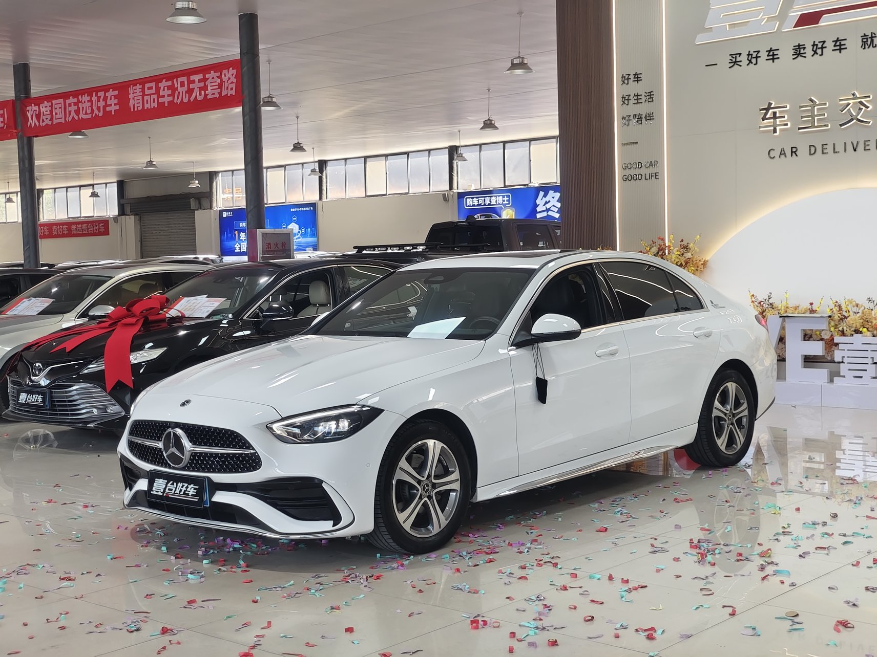 2022 Mercedes-Benz C-Class - 2022 Sedan, pre-owned car for export from China