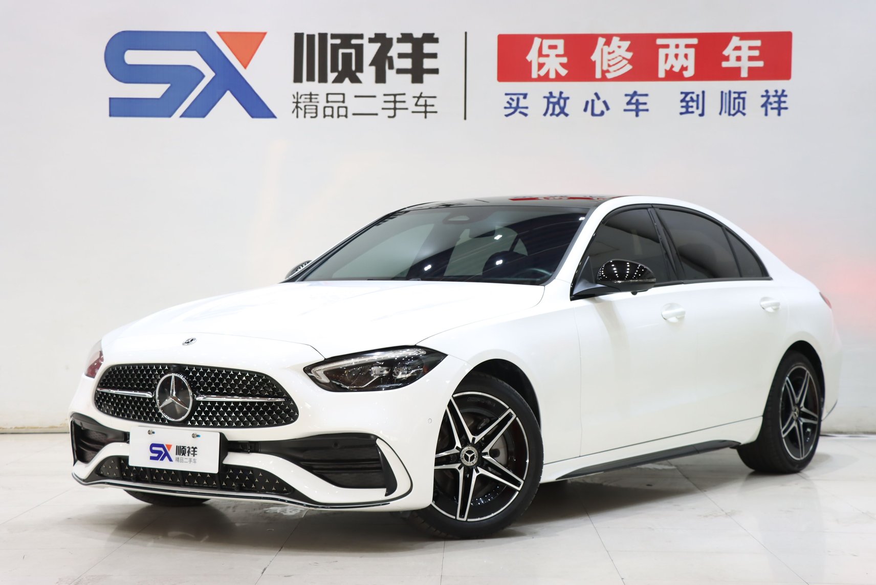 2023 Mercedes-Benz C-Class - 2023 Sedan, pre-owned car for export from China