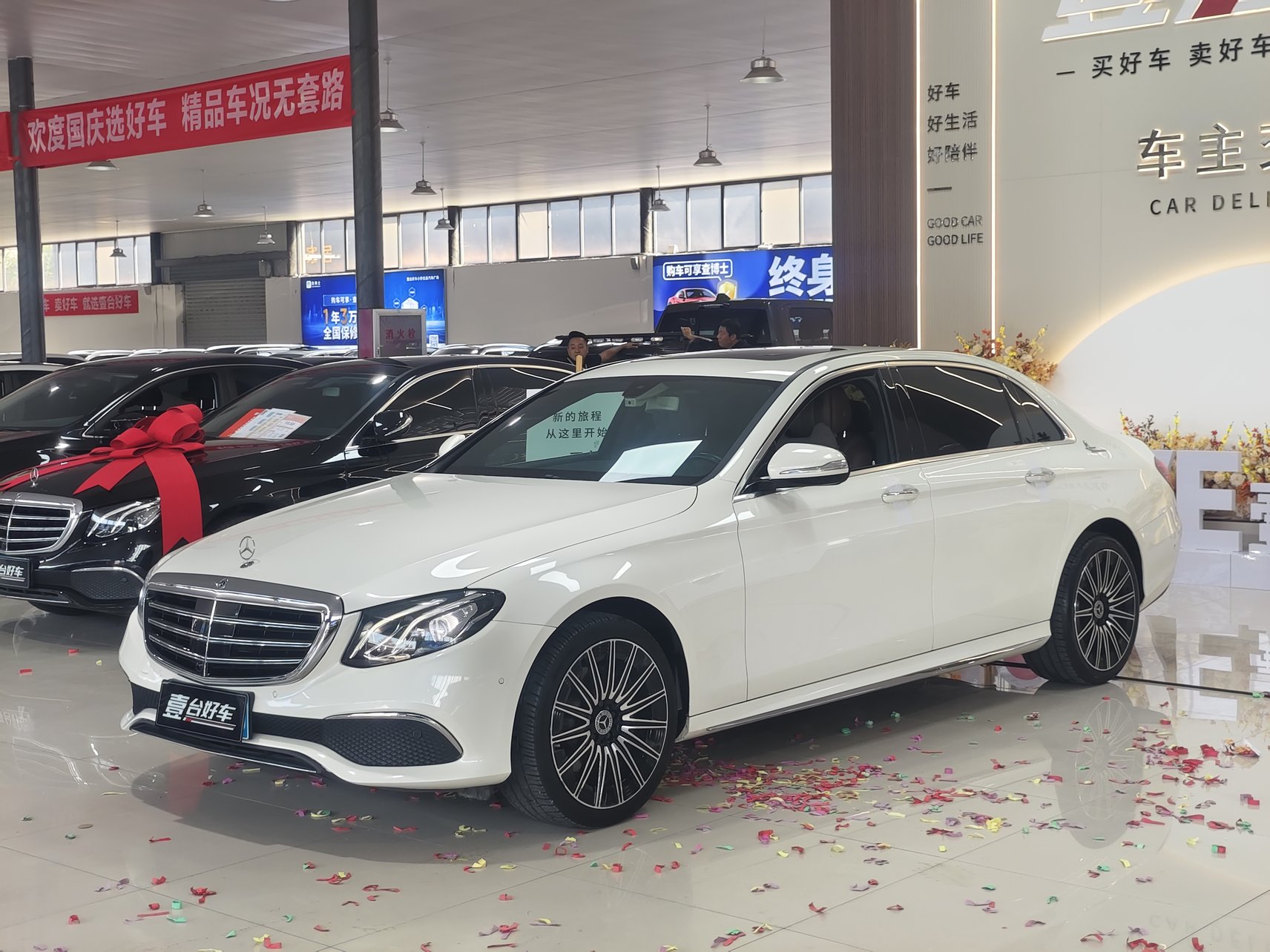 2019 Mercedes-Benz E-Class - 2019 Sedan, pre-owned car for export from China