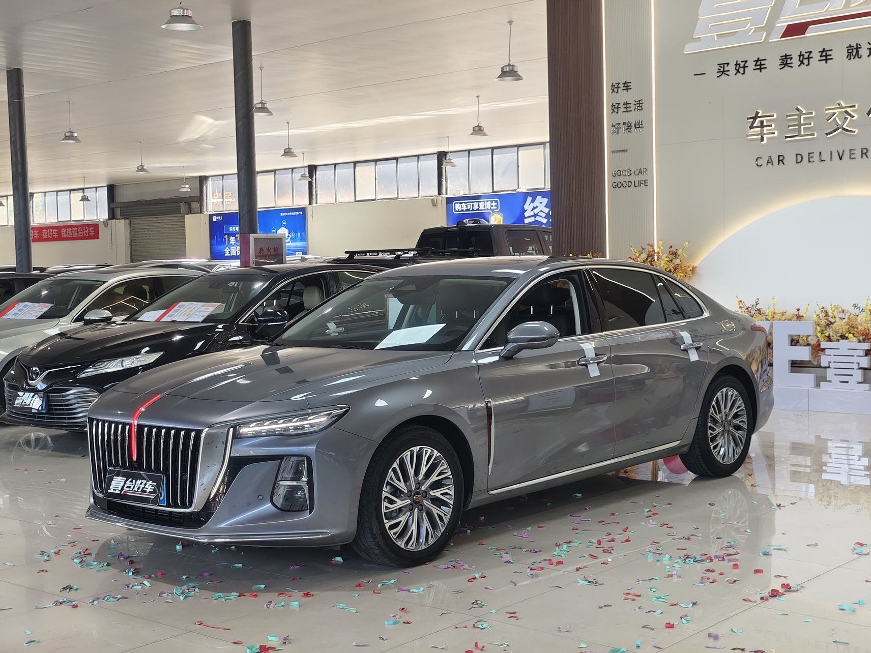 2023 Hongqi H5 - 2023 Sedan, pre-owned car for export from China