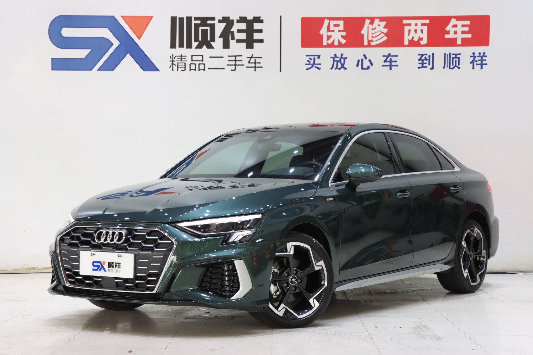 2024 Audi A3 - 2024 Sedan, pre-owned car for export from China