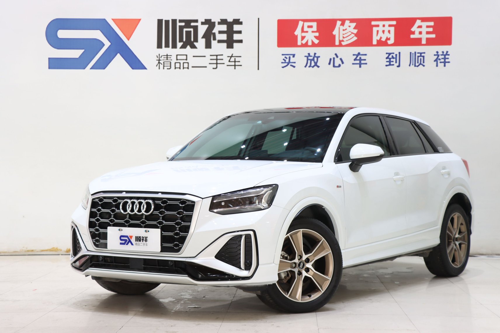 2022 Audi Q2L - 2022 SUV, pre-owned car for export from China