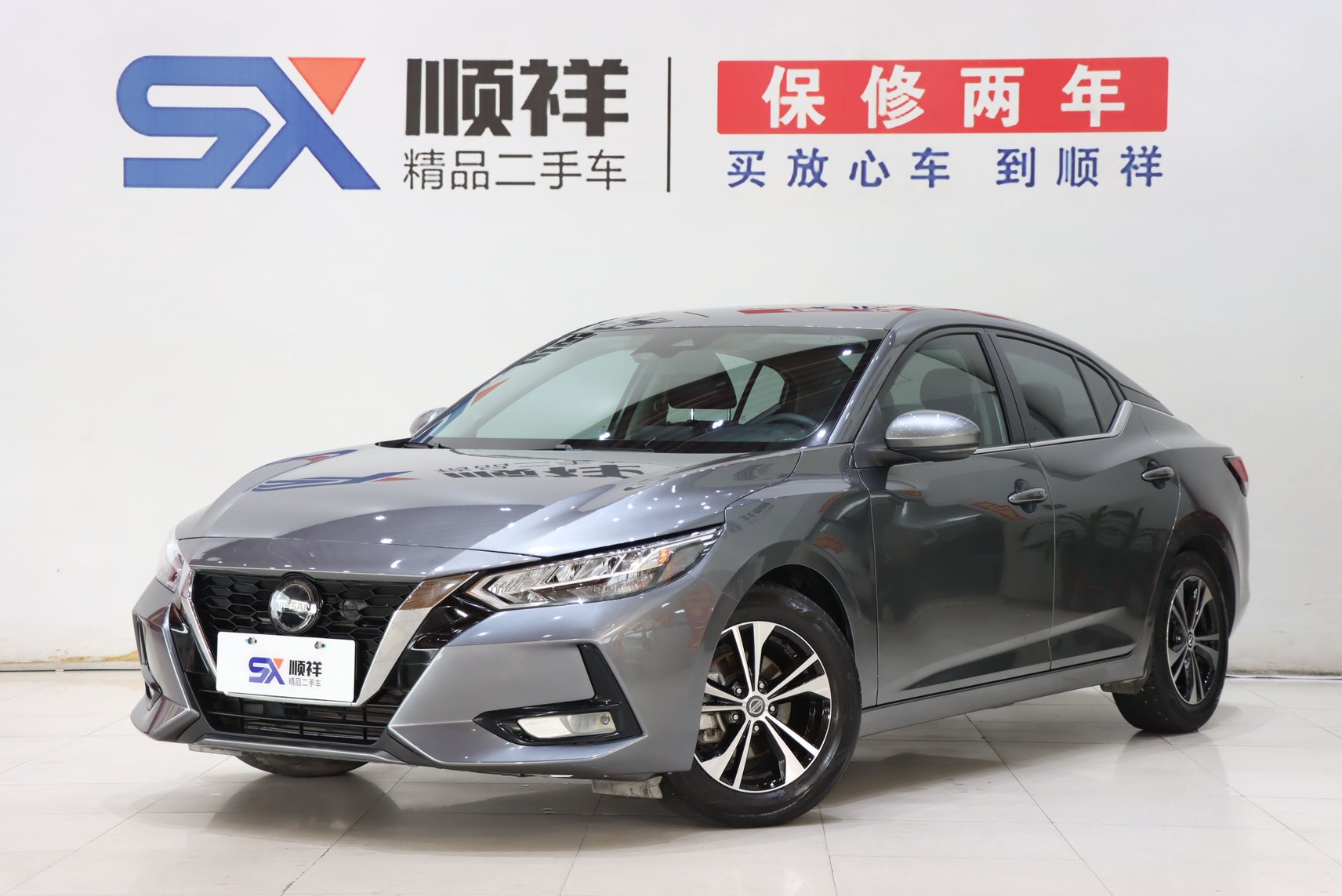 2022 Nissan Sylphy - 2022 Sedan, pre-owned car for export from China