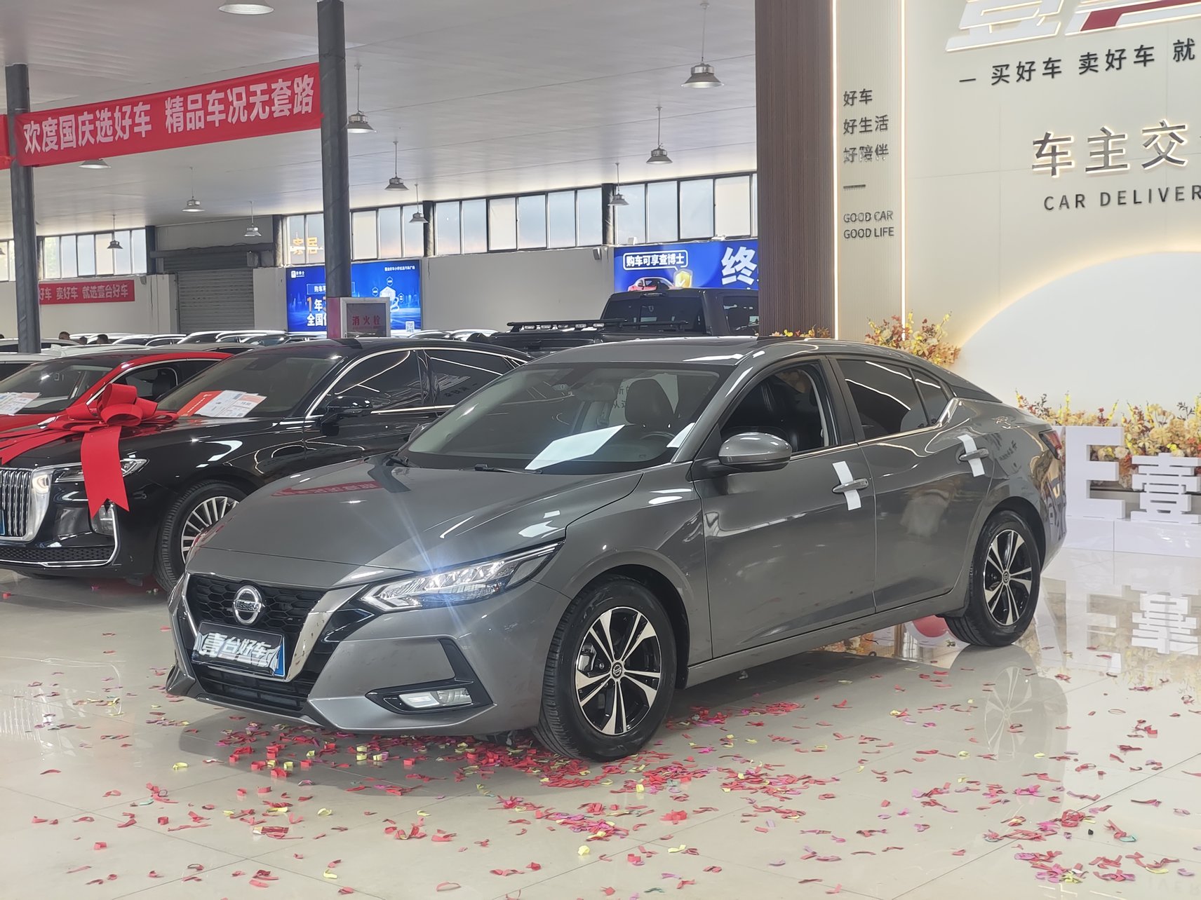 2023 Nissan Sylphy - 2023 Sedan, pre-owned car for export from China