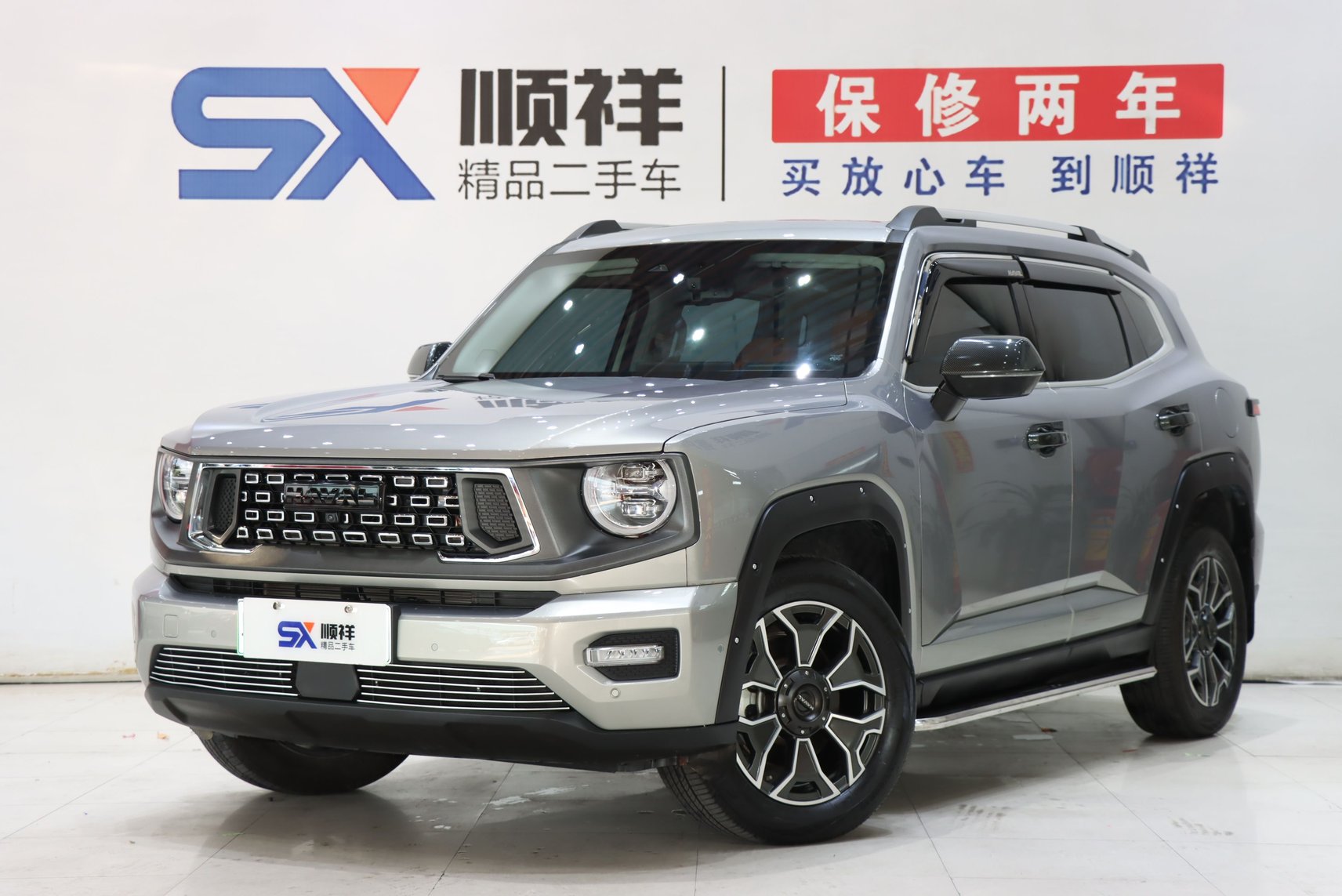 2023 Haval Dargo PLUS PHEV - 2023 SUV, pre-owned car for export from China
