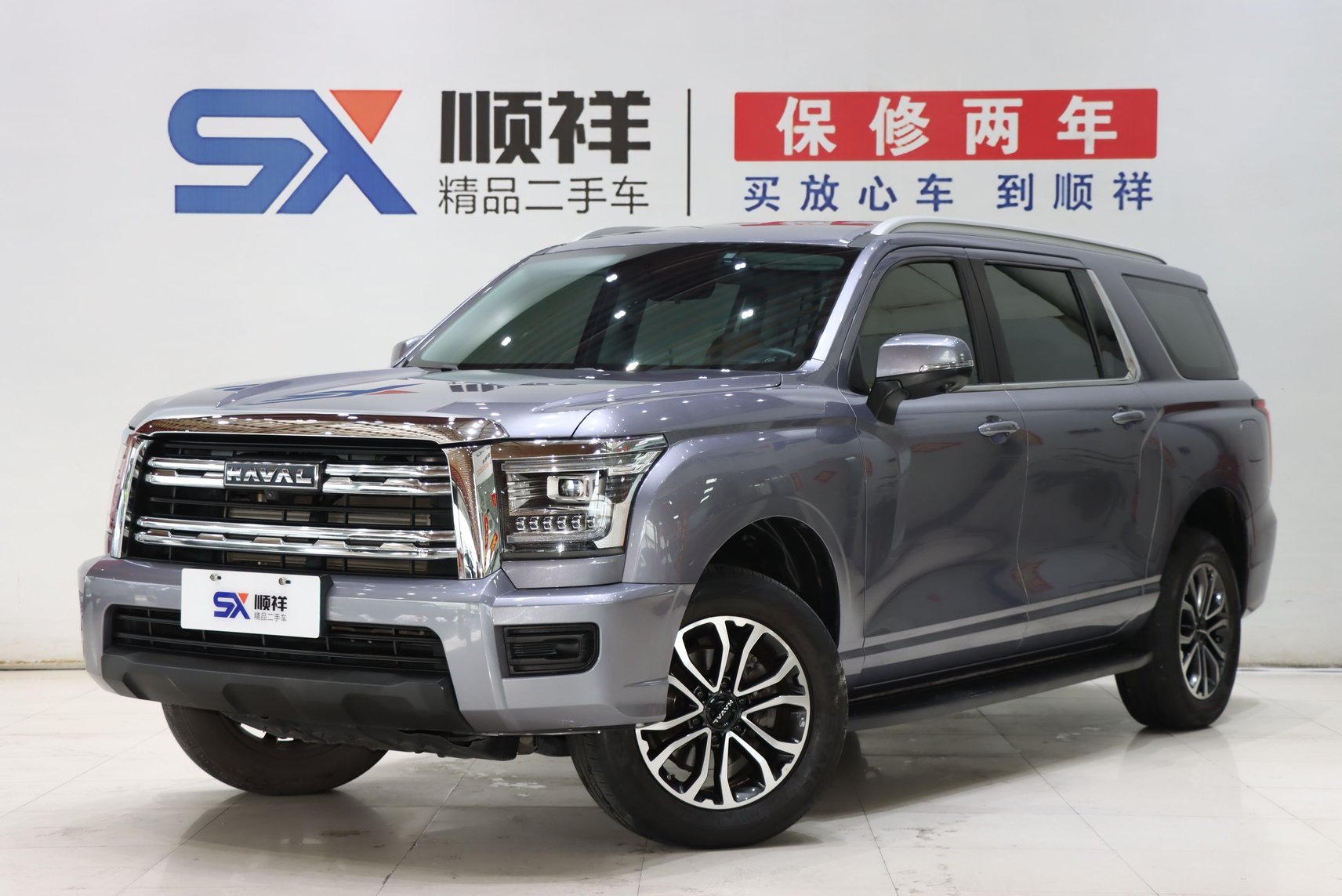 2023 Haval H5 - 2023 Sedan, pre-owned car for export from China