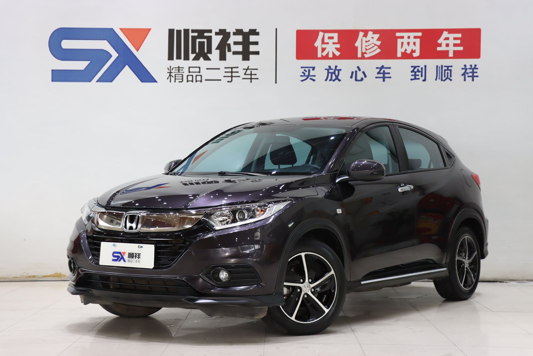 2020 Honda Vezel - 2020 SUV, pre-owned car for export from China