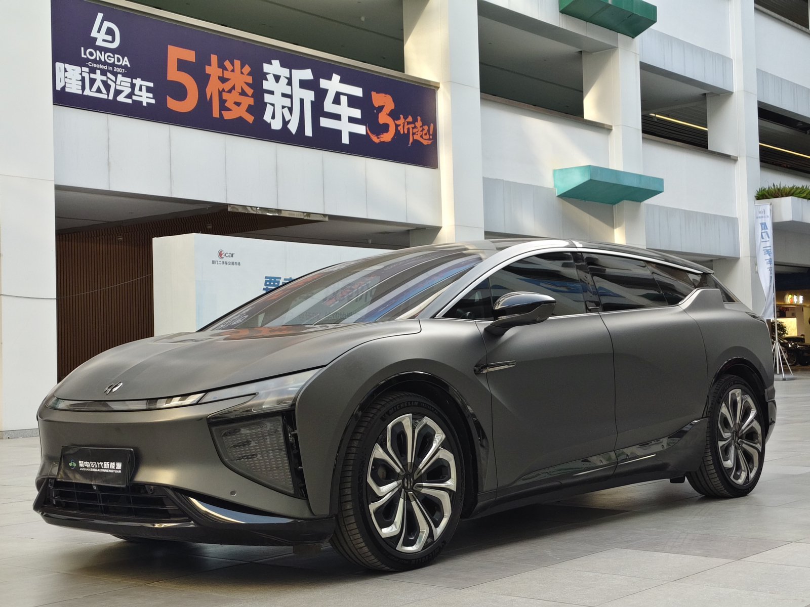 2021 HiPhi HiPhi X - 2021 SUV, pre-owned car for export from China