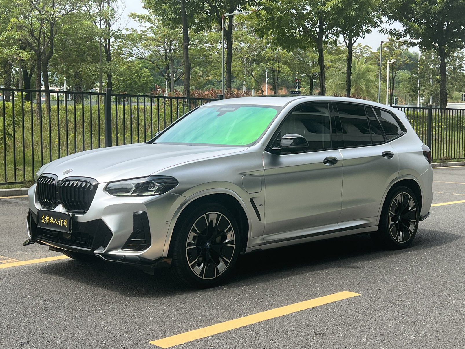 2021 BMW iX3 - 2021 SUV, pre-owned car for export from China