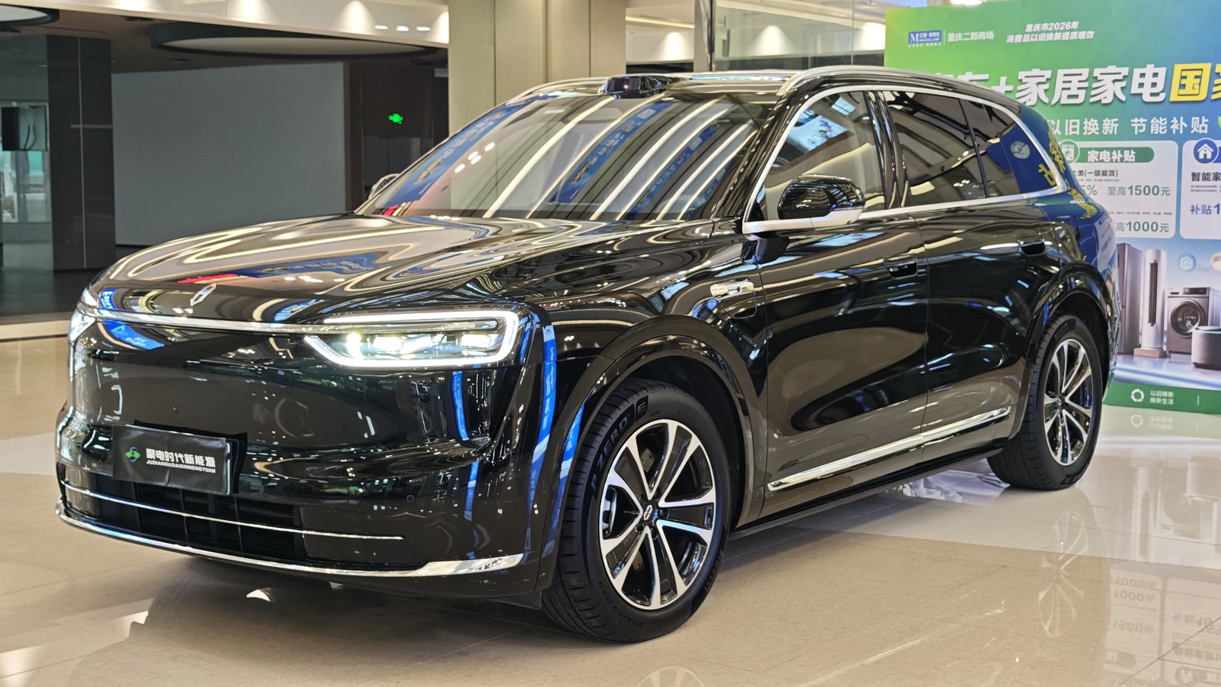 2025 AITO M7 - 2025 SUV, pre-owned car for export from China