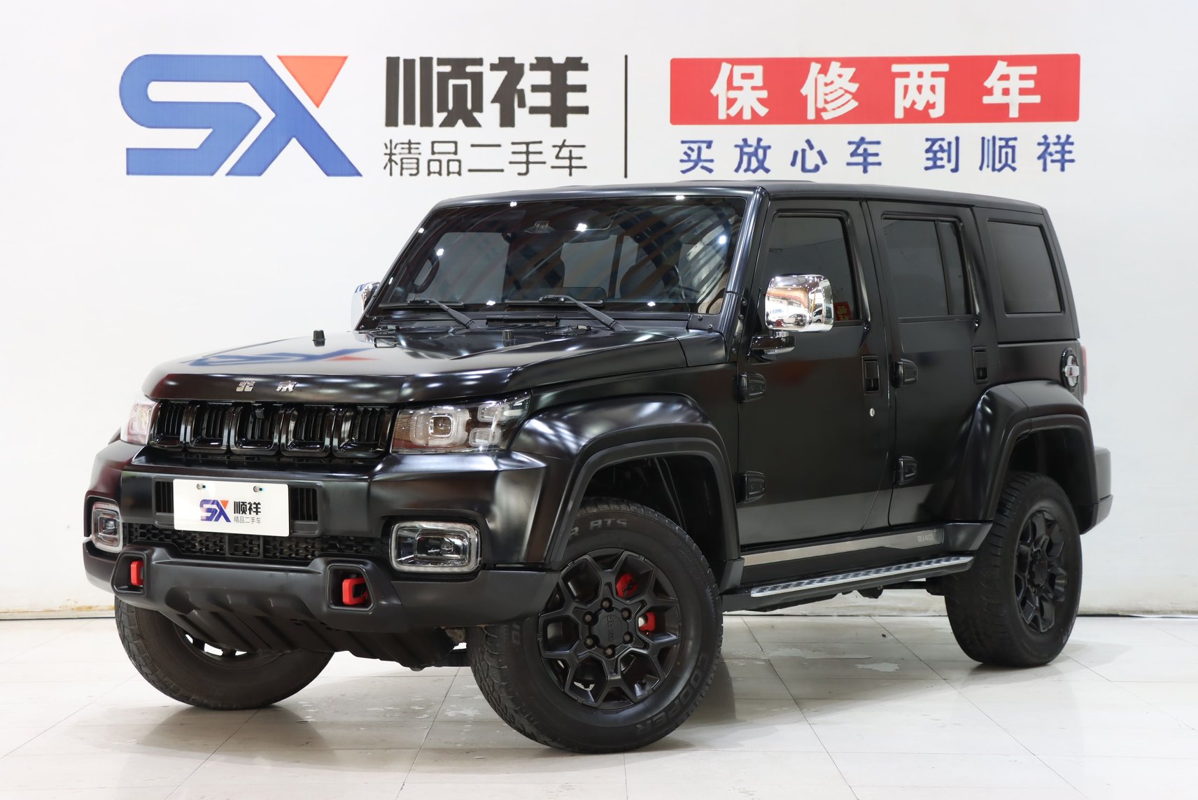 2023 BAIC BJ40 - 2023 SUV, pre-owned car for export from China