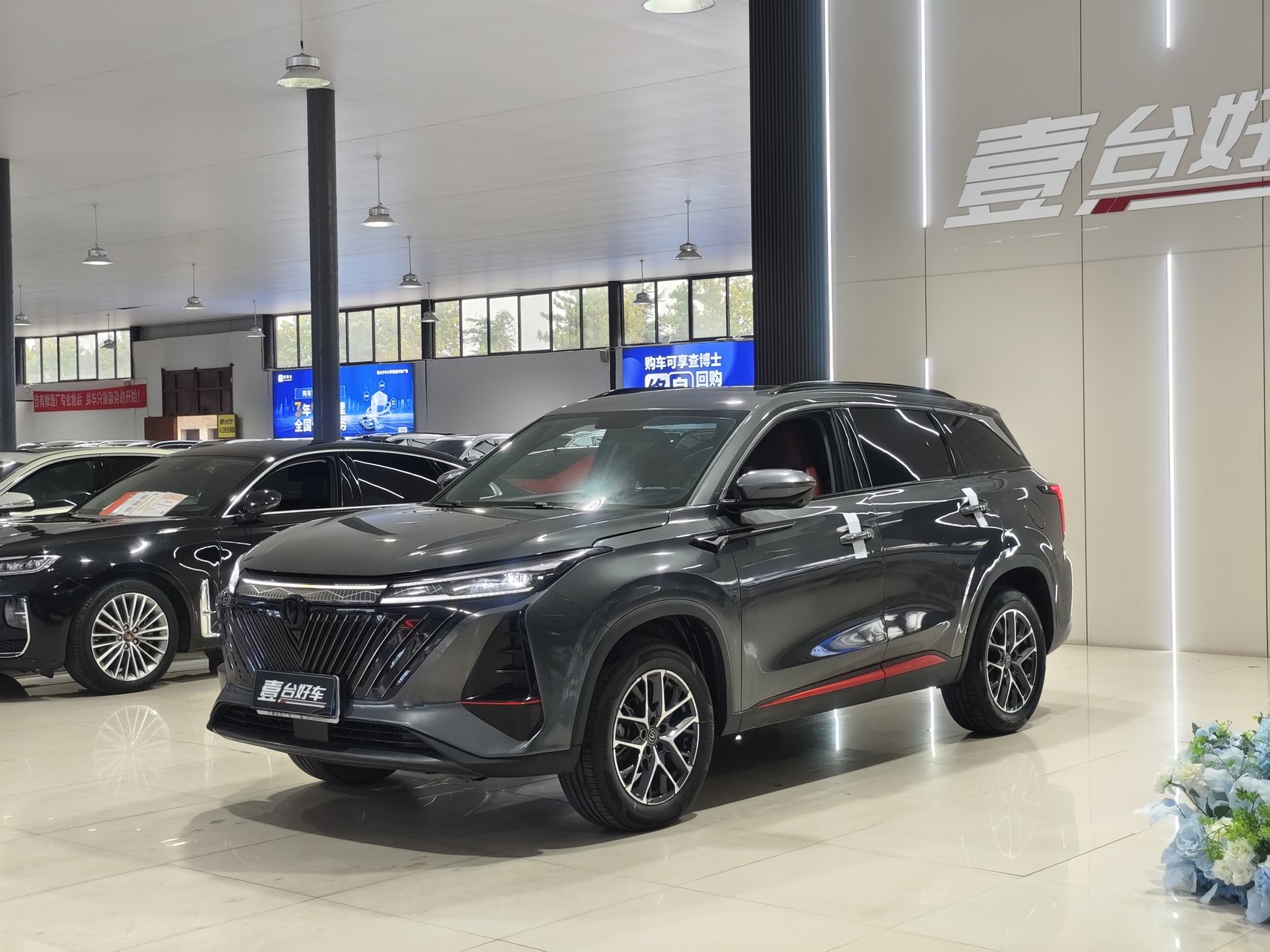 2022 Changan CS75 PLUS - 2022 SUV, pre-owned car for export from China