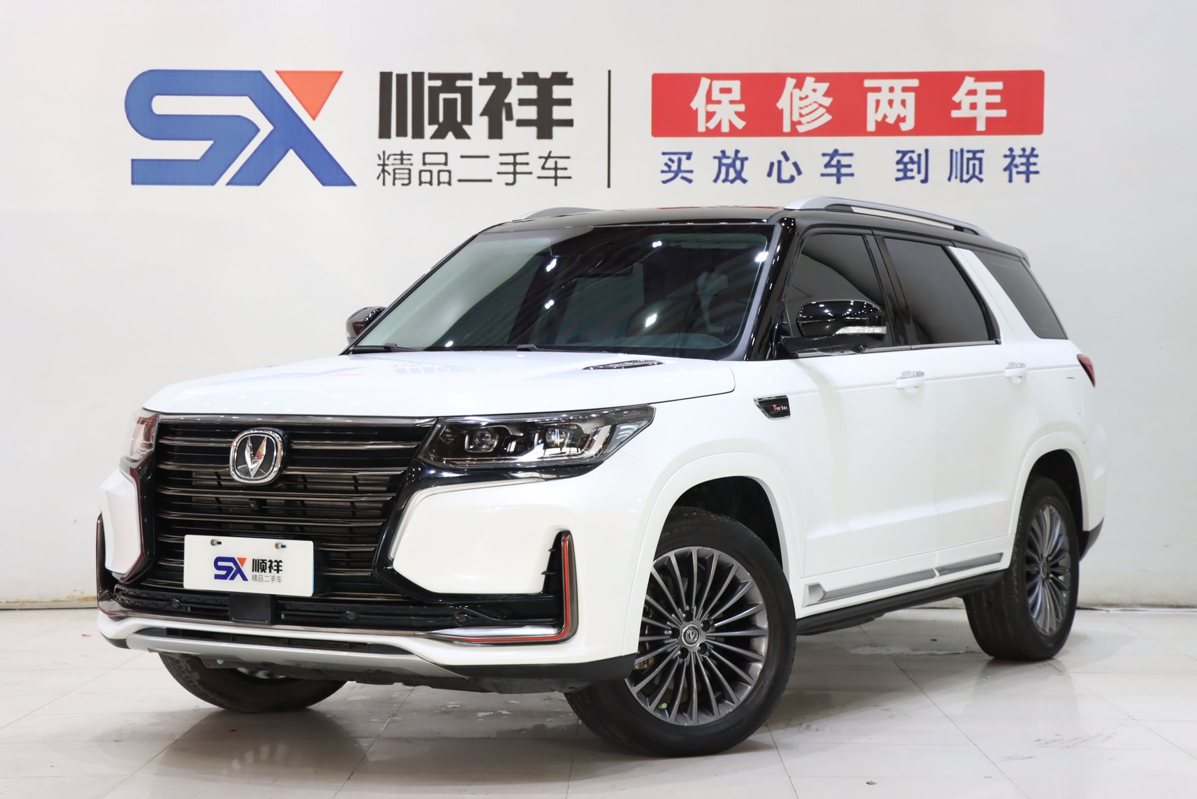 2021 Changan CS95 - 2021 SUV, pre-owned car for export from China