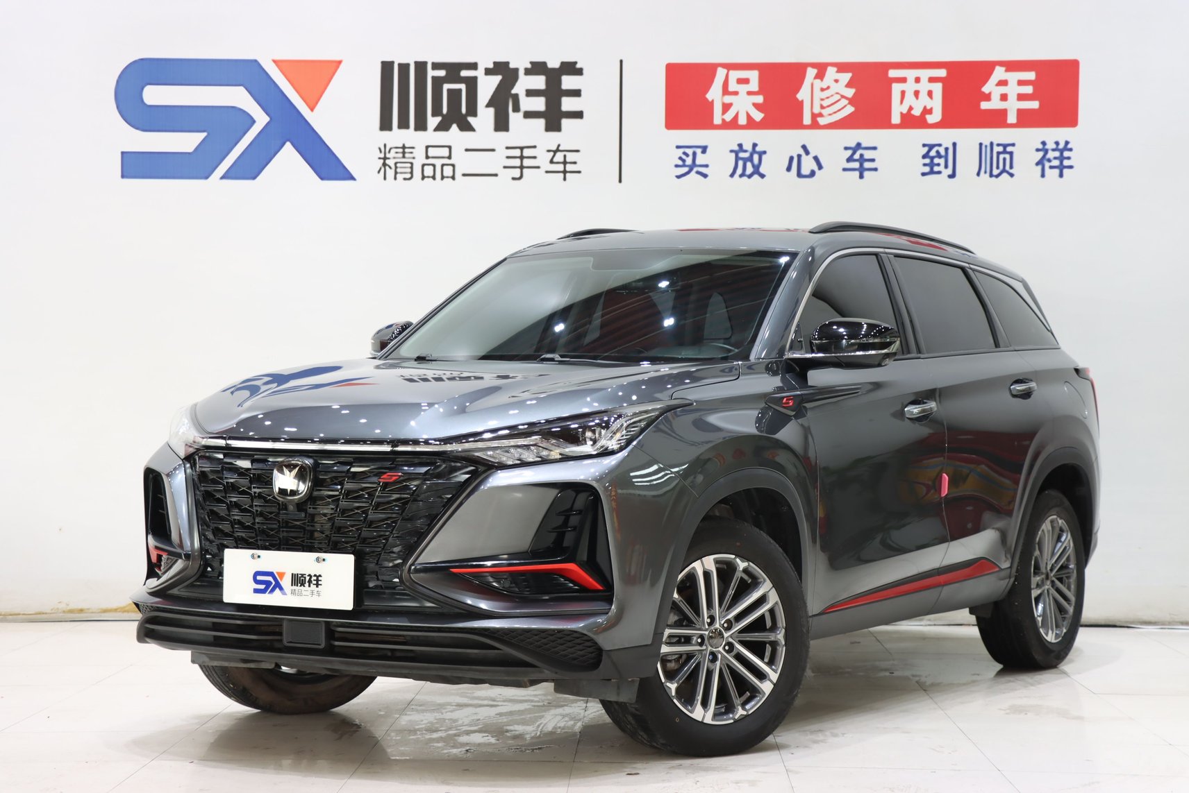 2022 Changan CS75 PLUS - 2022 SUV, pre-owned car for export from China