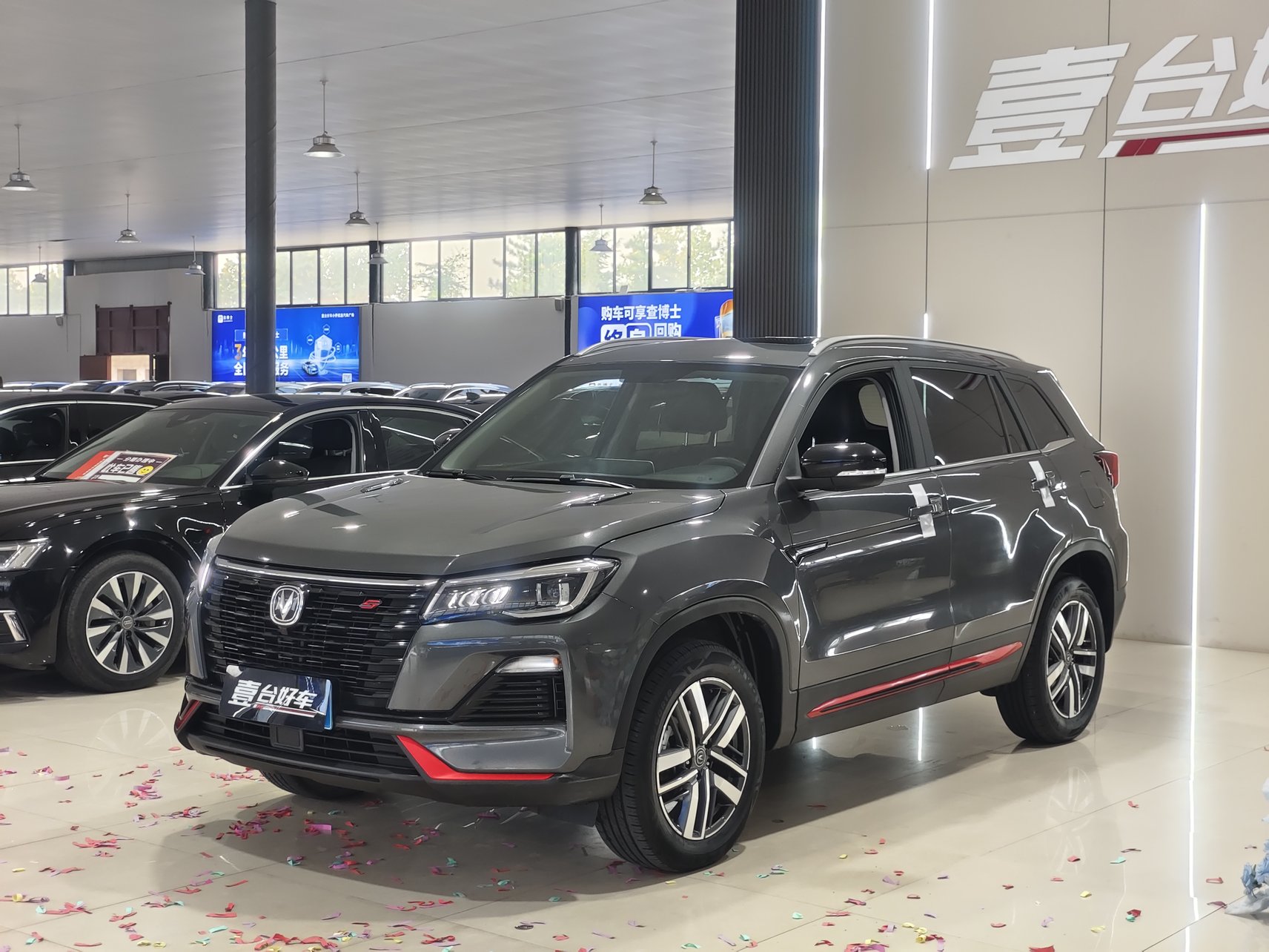 2023 Changan CS75 - 2023 SUV, pre-owned car for export from China