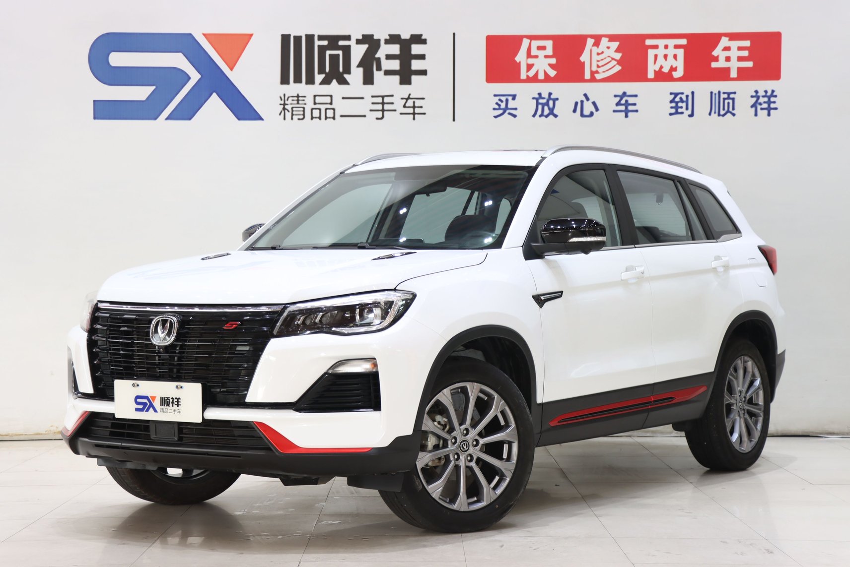 2023 Changan CS75 - 2023 SUV, pre-owned car for export from China
