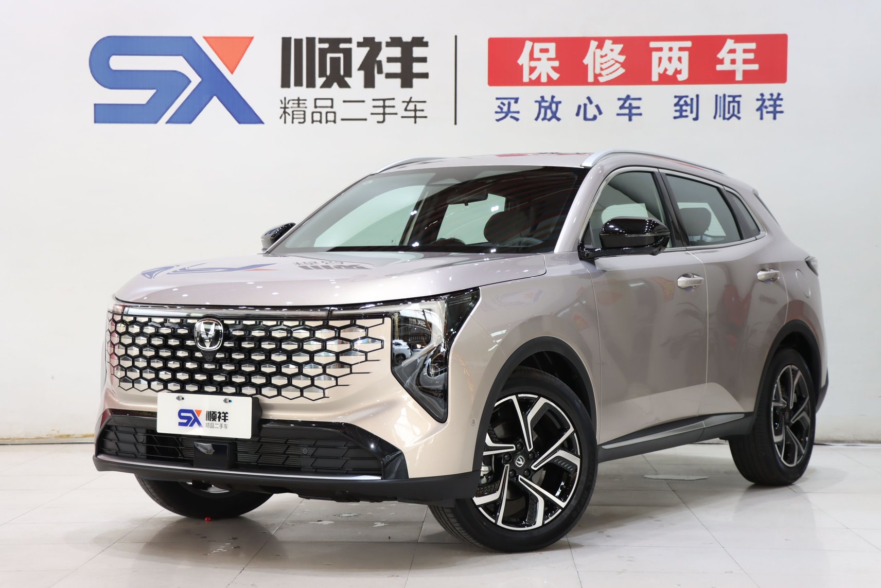 2026 Changan CS55PLUS - 2026 SUV, pre-owned car for export from China